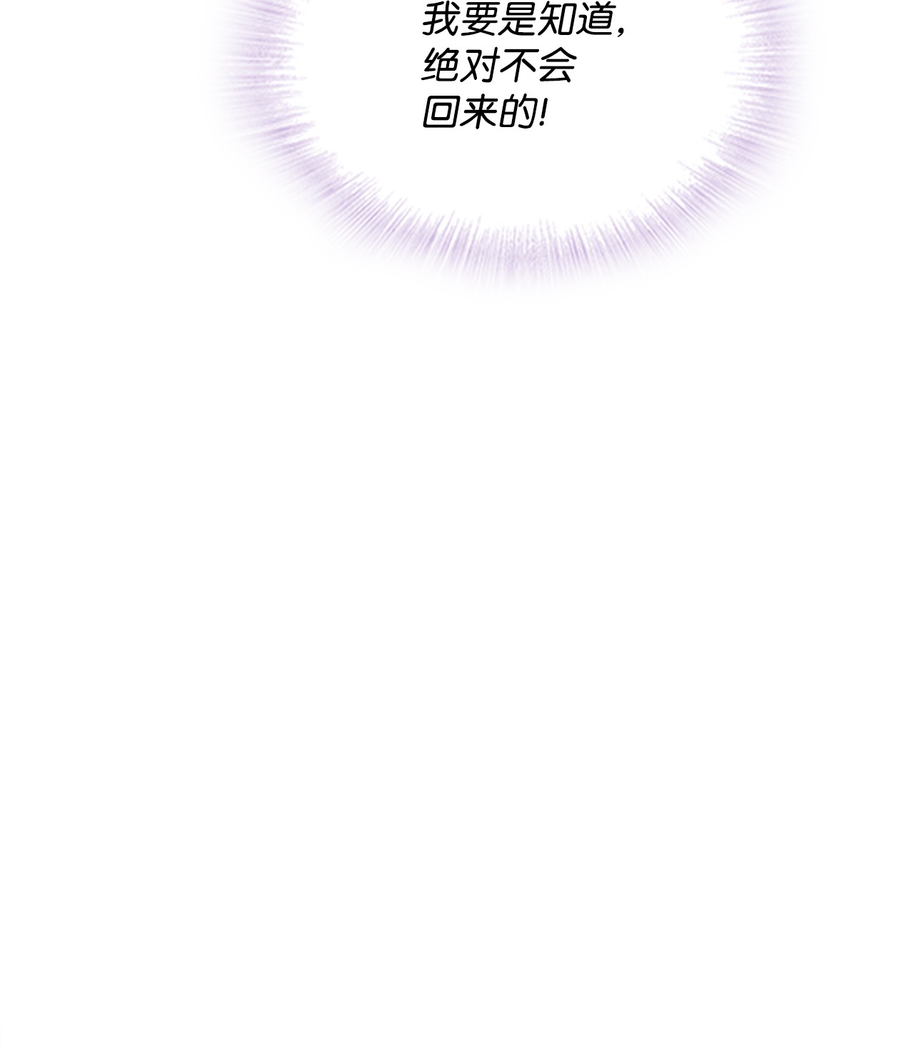 自己捡的总裁哭着也要带回家49 莫名其妙相个亲