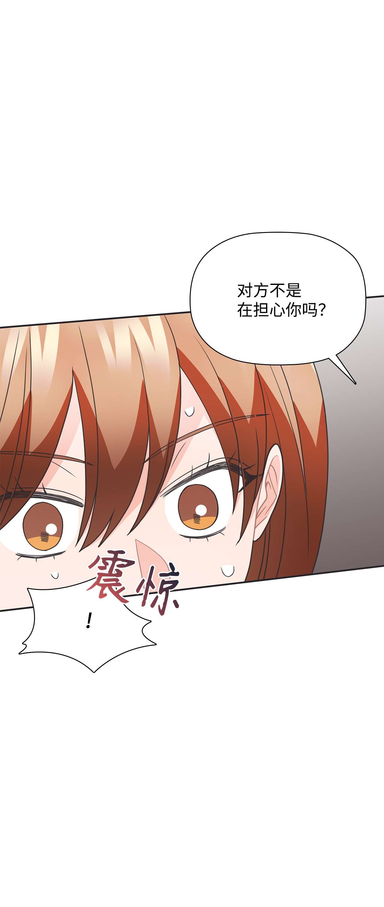自己捡的总裁哭着也要带回家49 莫名其妙相个亲