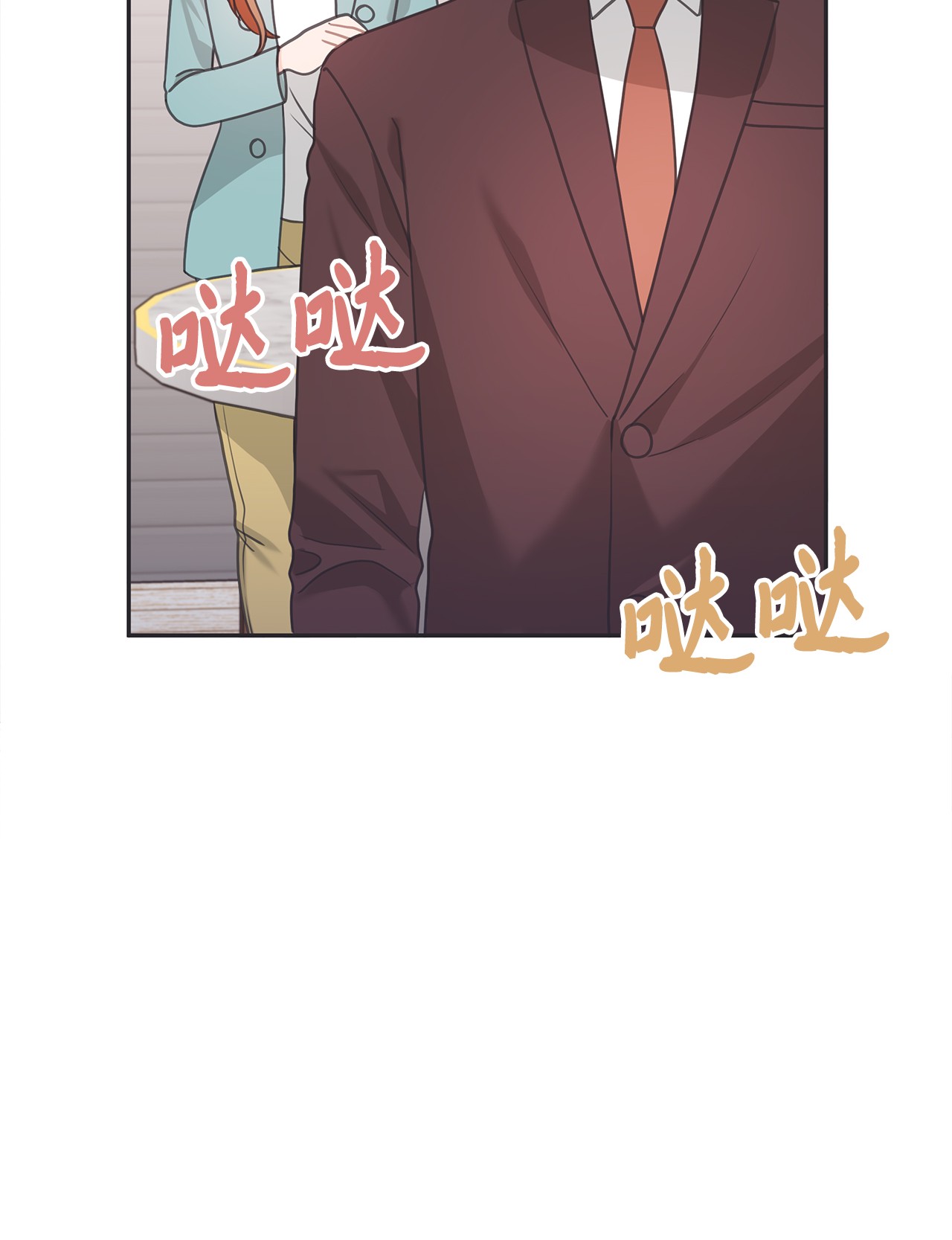 自己捡的总裁哭着也要带回家49 莫名其妙相个亲