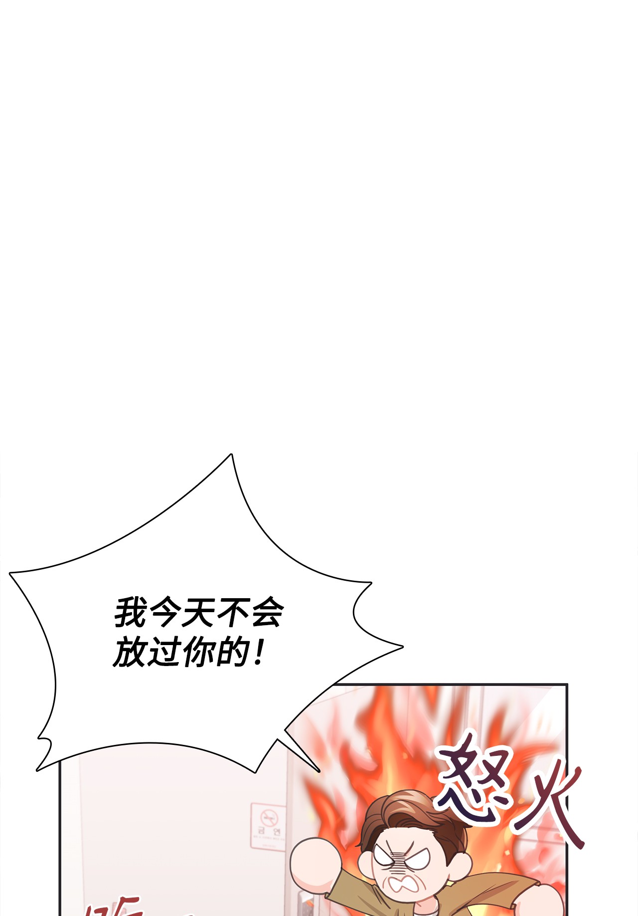 自己捡的总裁哭着也要带回家49 莫名其妙相个亲