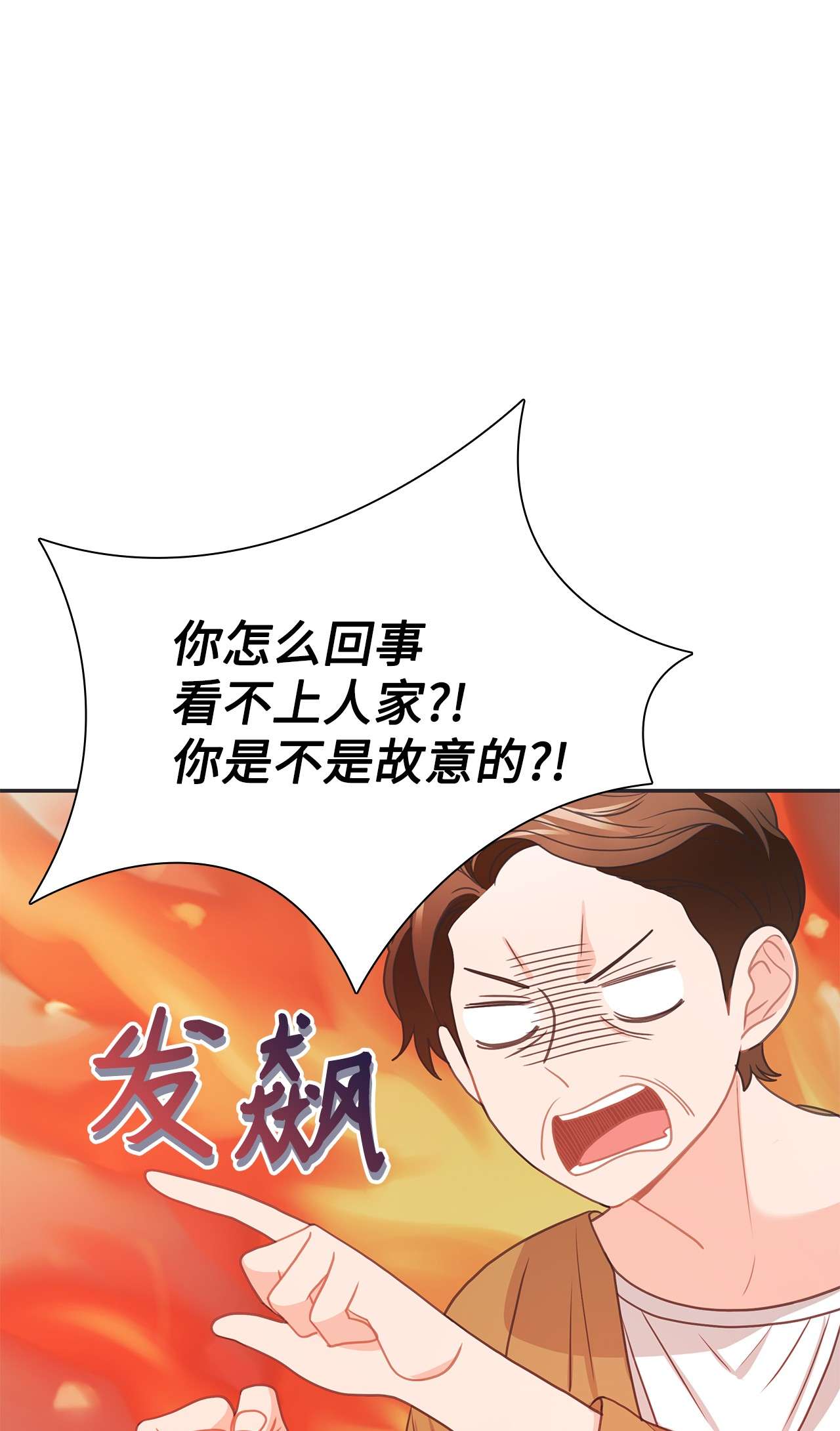 自己捡的总裁哭着也要带回家49 莫名其妙相个亲