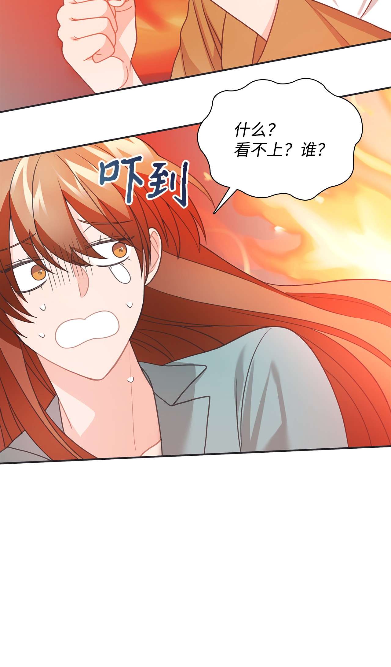 自己捡的总裁哭着也要带回家49 莫名其妙相个亲