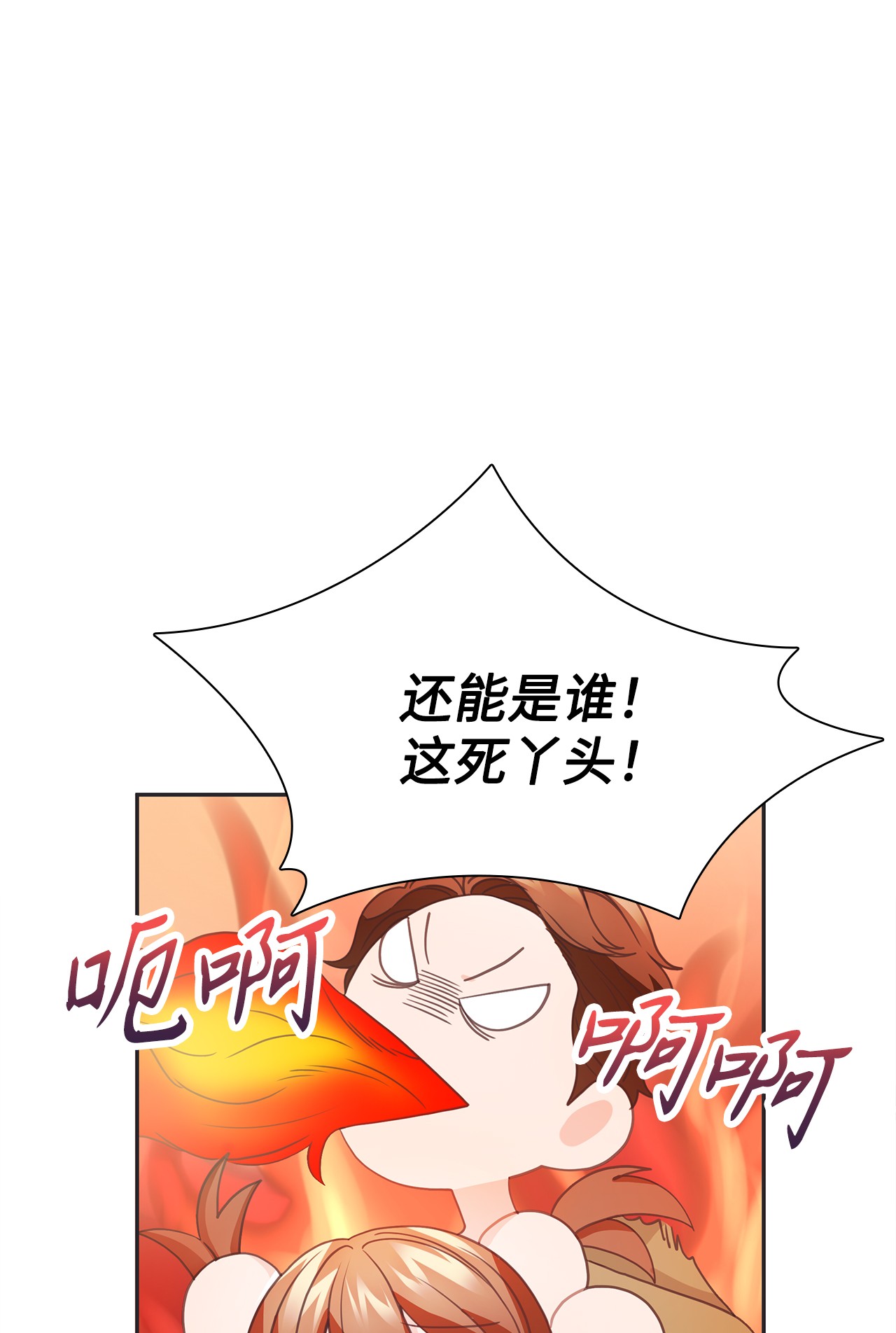 自己捡的总裁哭着也要带回家49 莫名其妙相个亲