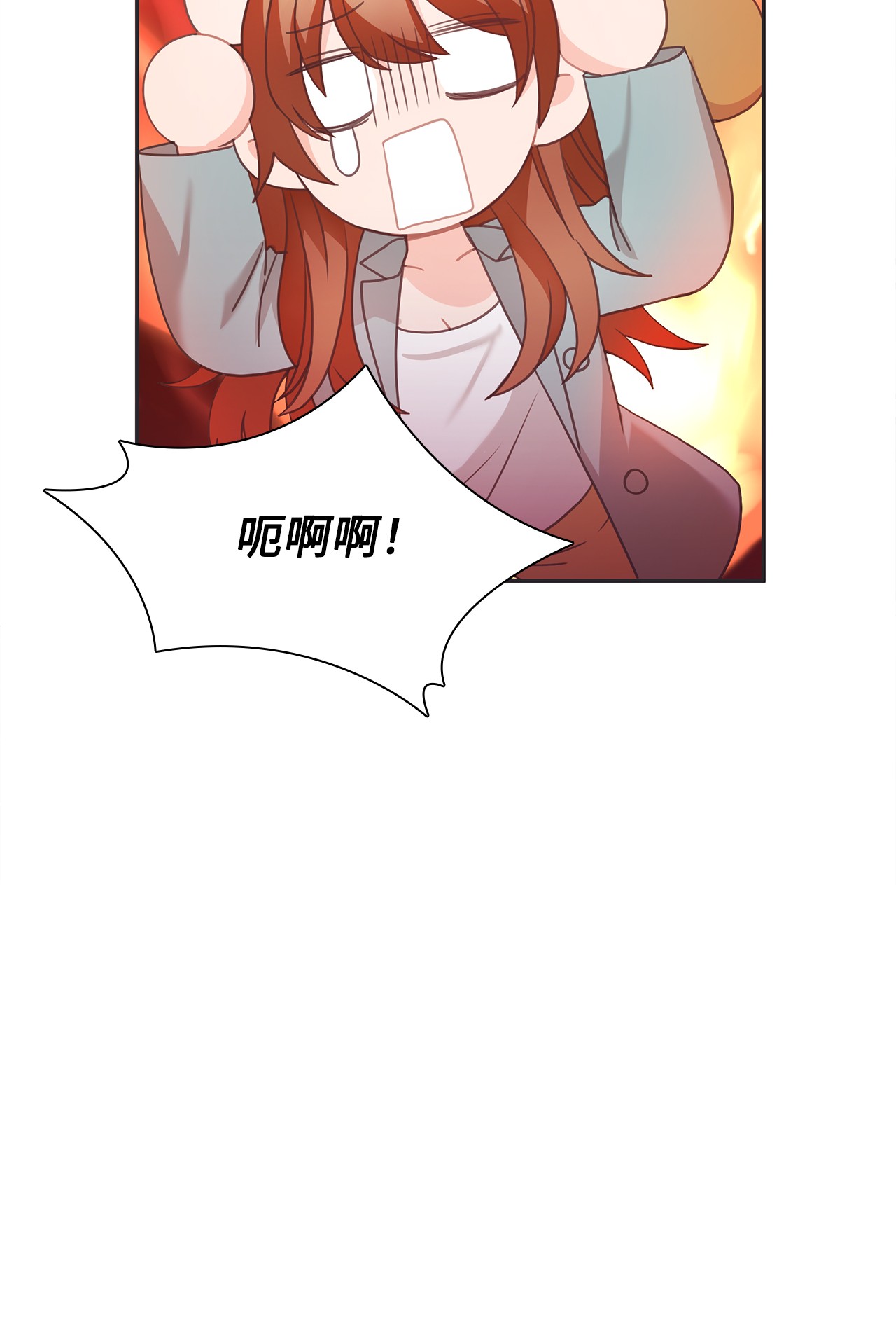 自己捡的总裁哭着也要带回家49 莫名其妙相个亲
