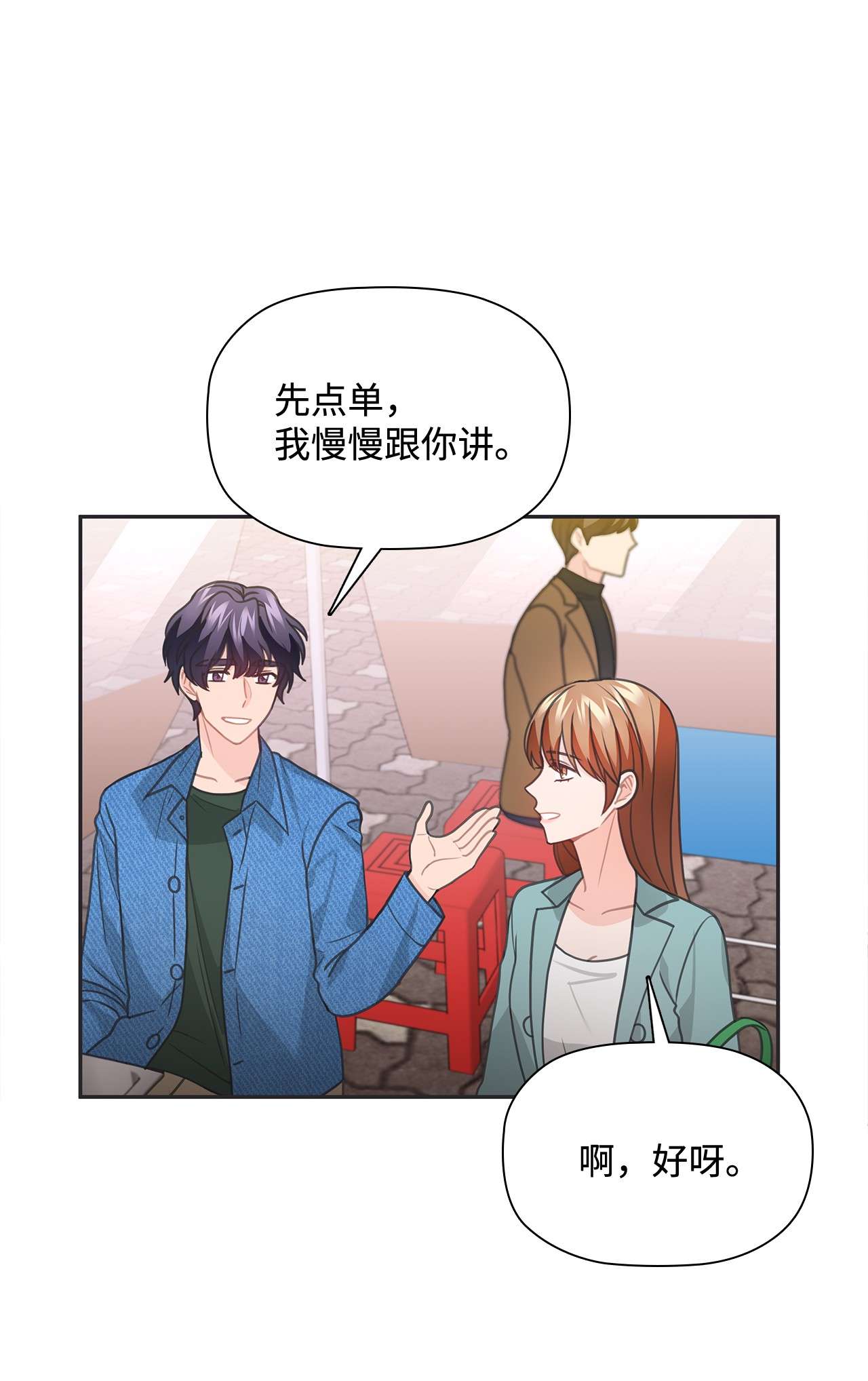 自己捡的总裁哭着也要带回家51 又喝多了