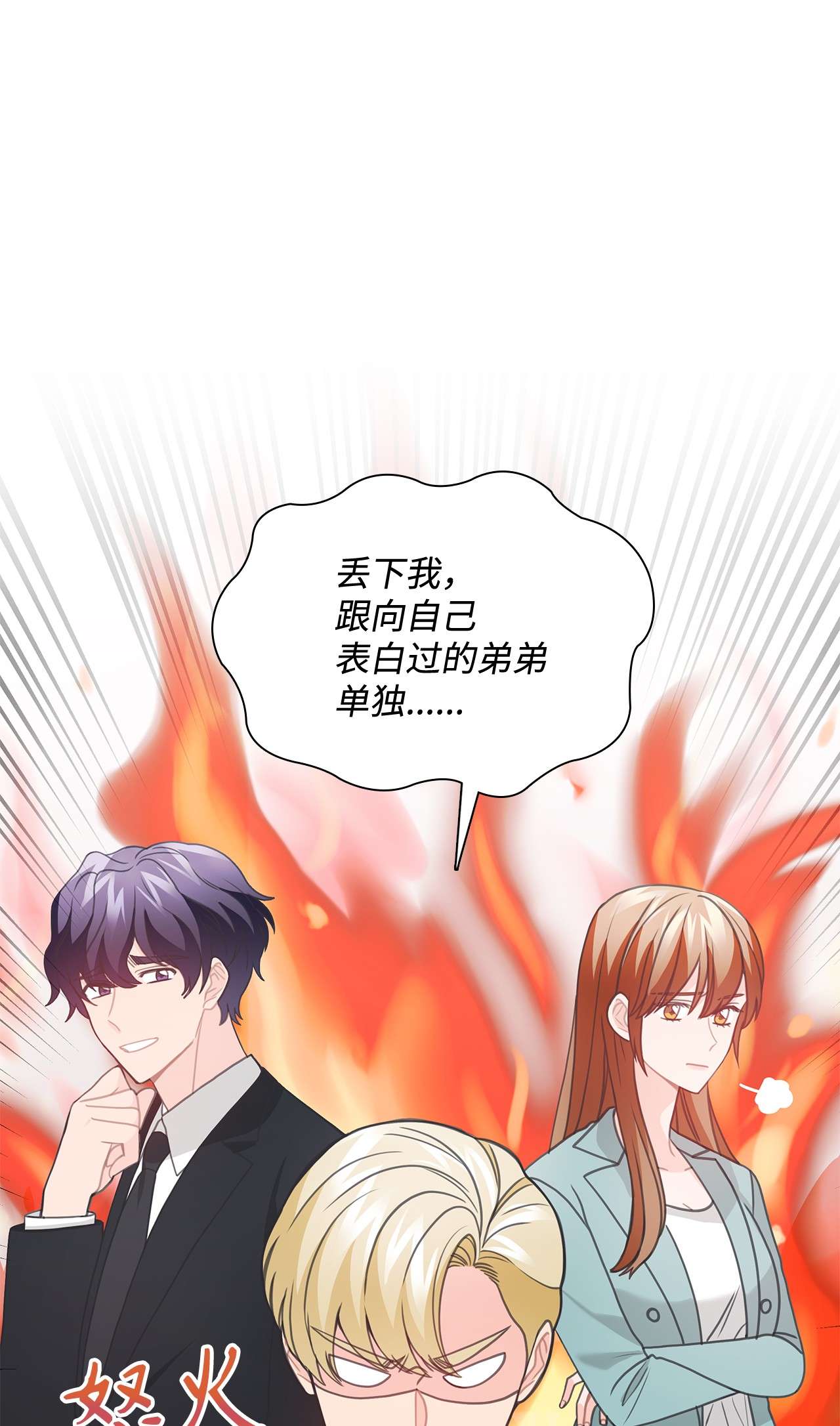 自己捡的总裁哭着也要带回家51 又喝多了