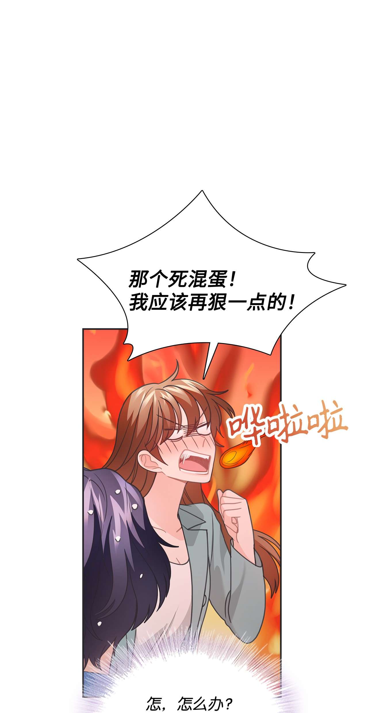 自己捡的总裁哭着也要带回家51 又喝多了