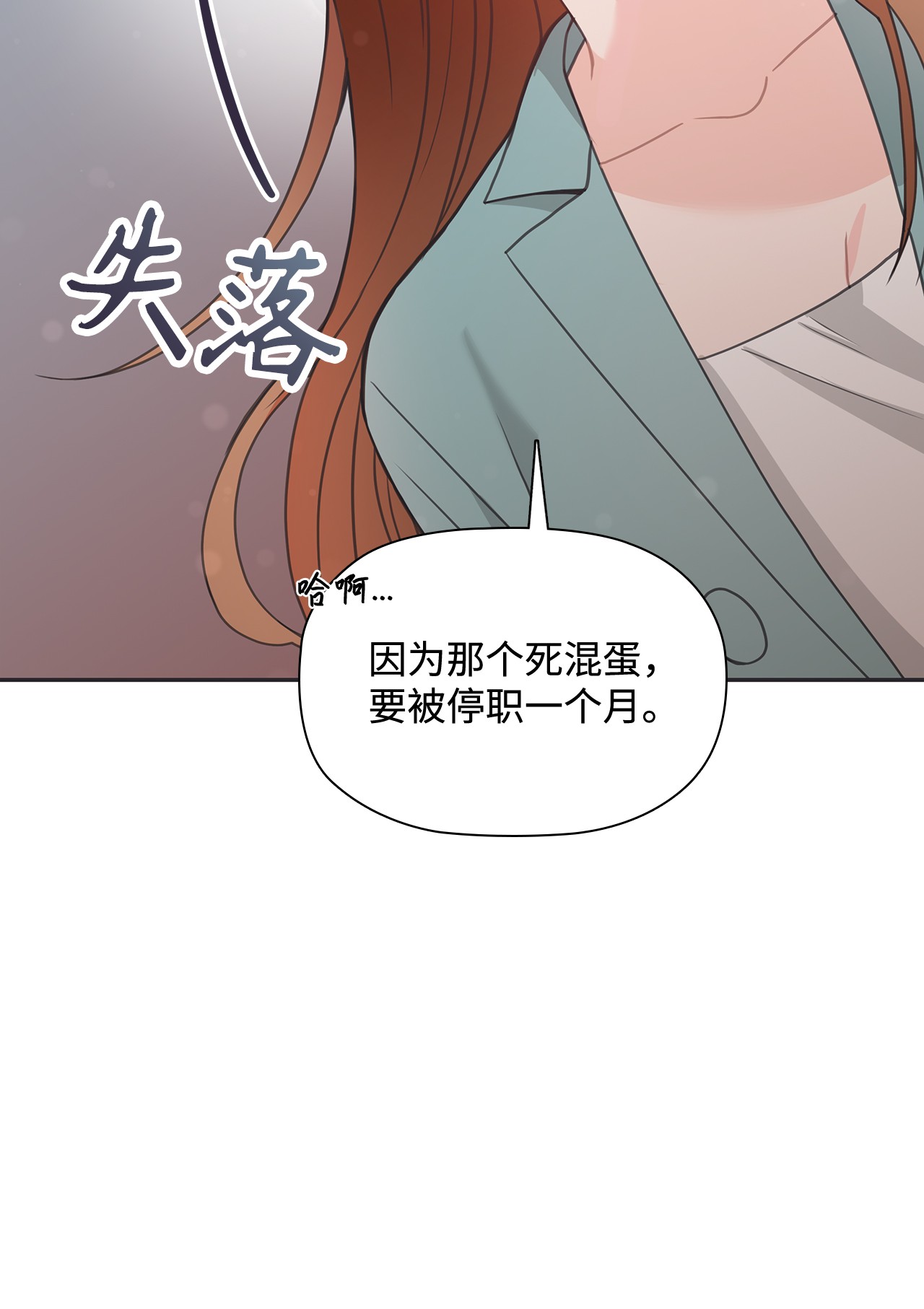 自己捡的总裁哭着也要带回家51 又喝多了