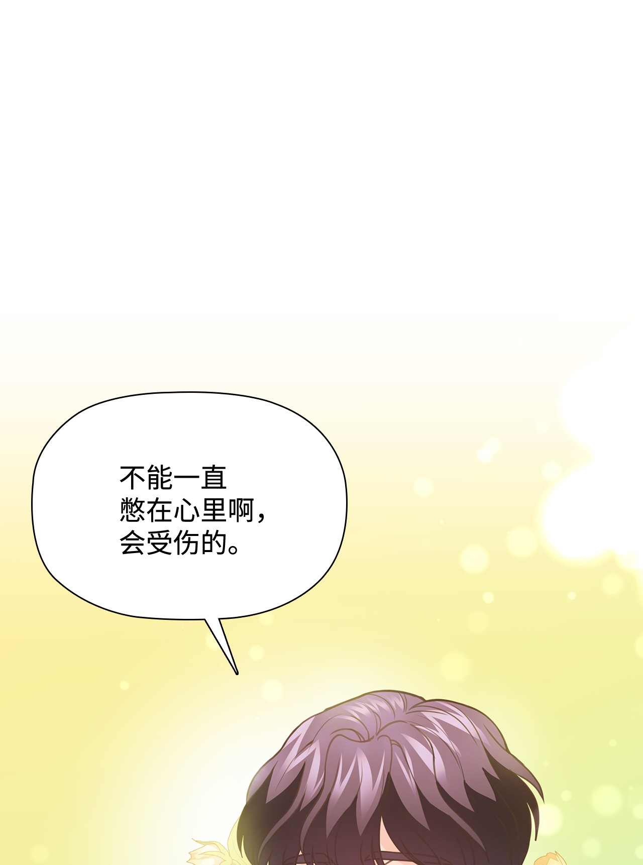 自己捡的总裁哭着也要带回家51 又喝多了