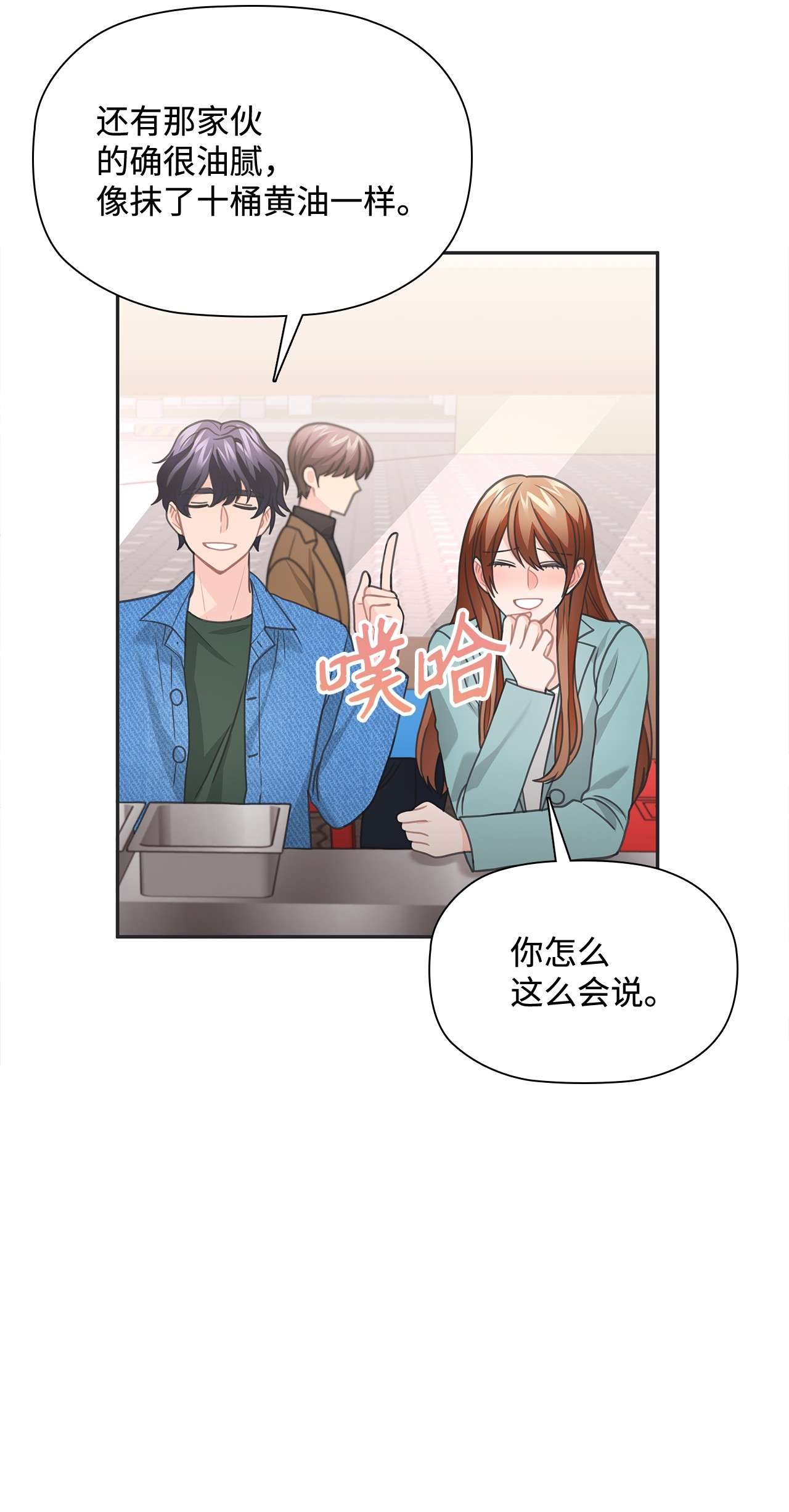 自己捡的总裁哭着也要带回家51 又喝多了