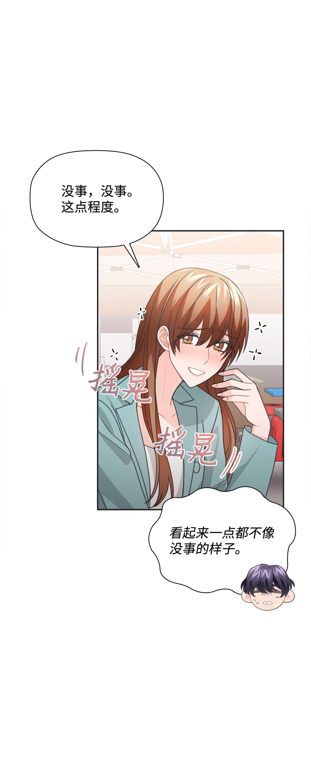 自己捡的总裁哭着也要带回家51 又喝多了