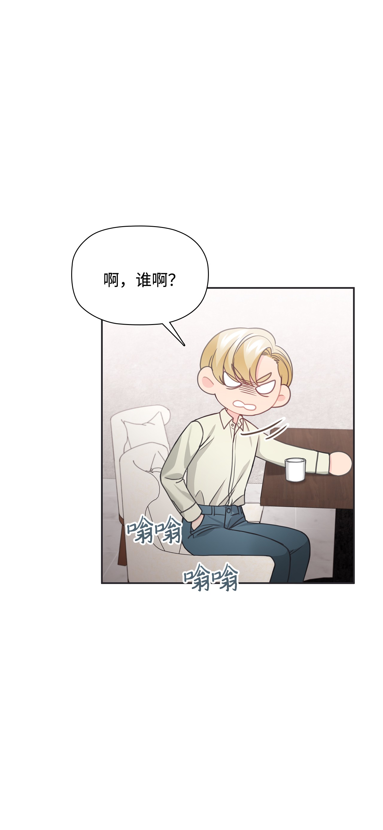自己捡的总裁哭着也要带回家51 又喝多了