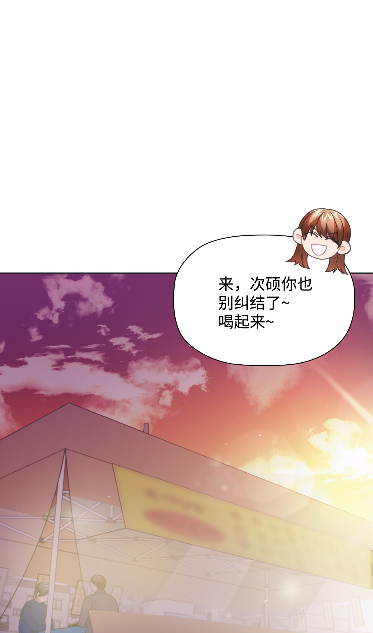 自己捡的总裁哭着也要带回家51 又喝多了