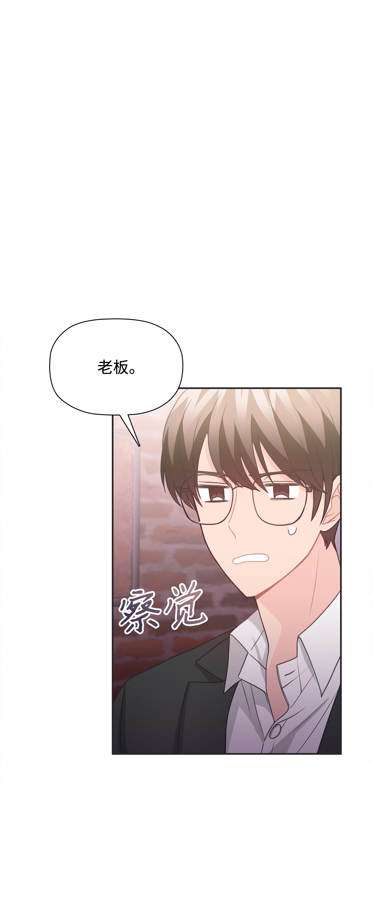 自己捡的总裁哭着也要带回家51 又喝多了