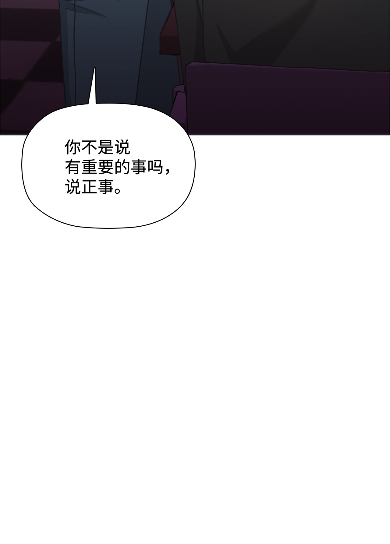 自己捡的总裁哭着也要带回家51 又喝多了