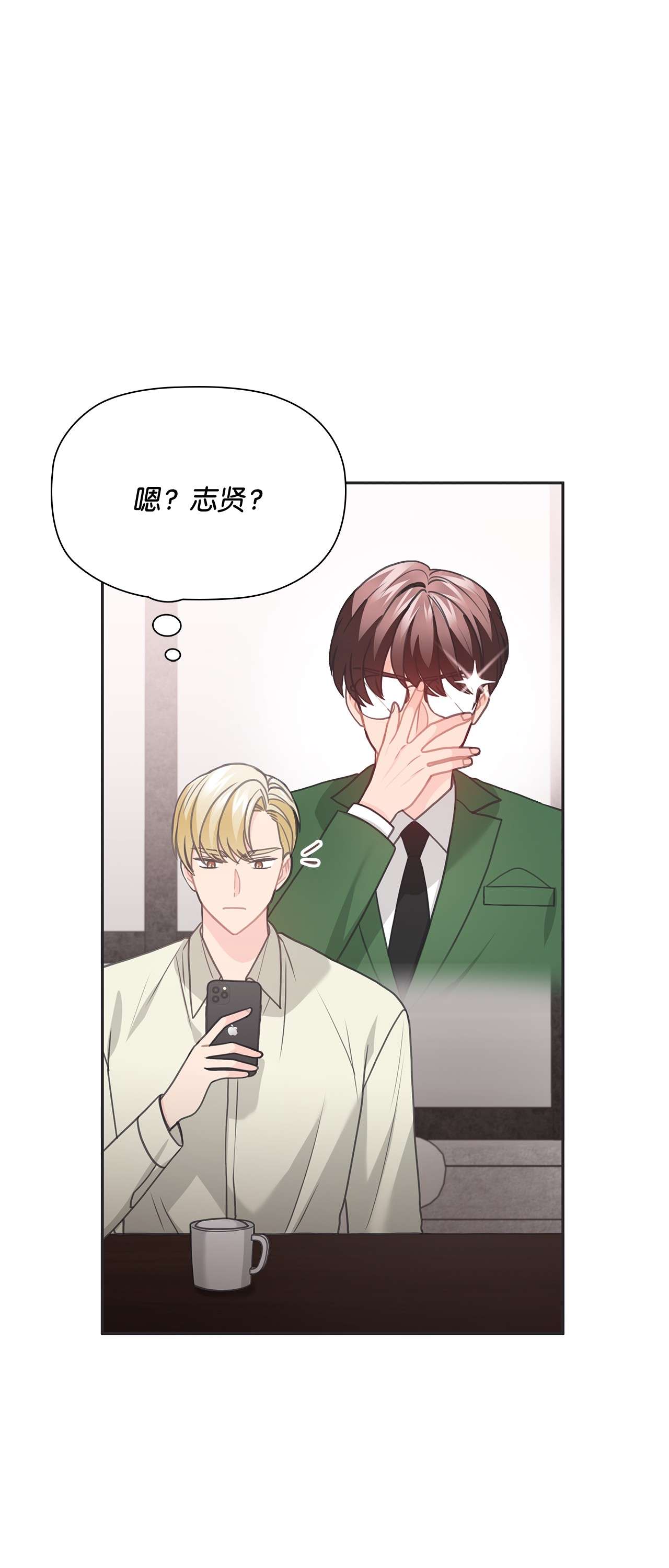 自己捡的总裁哭着也要带回家51 又喝多了