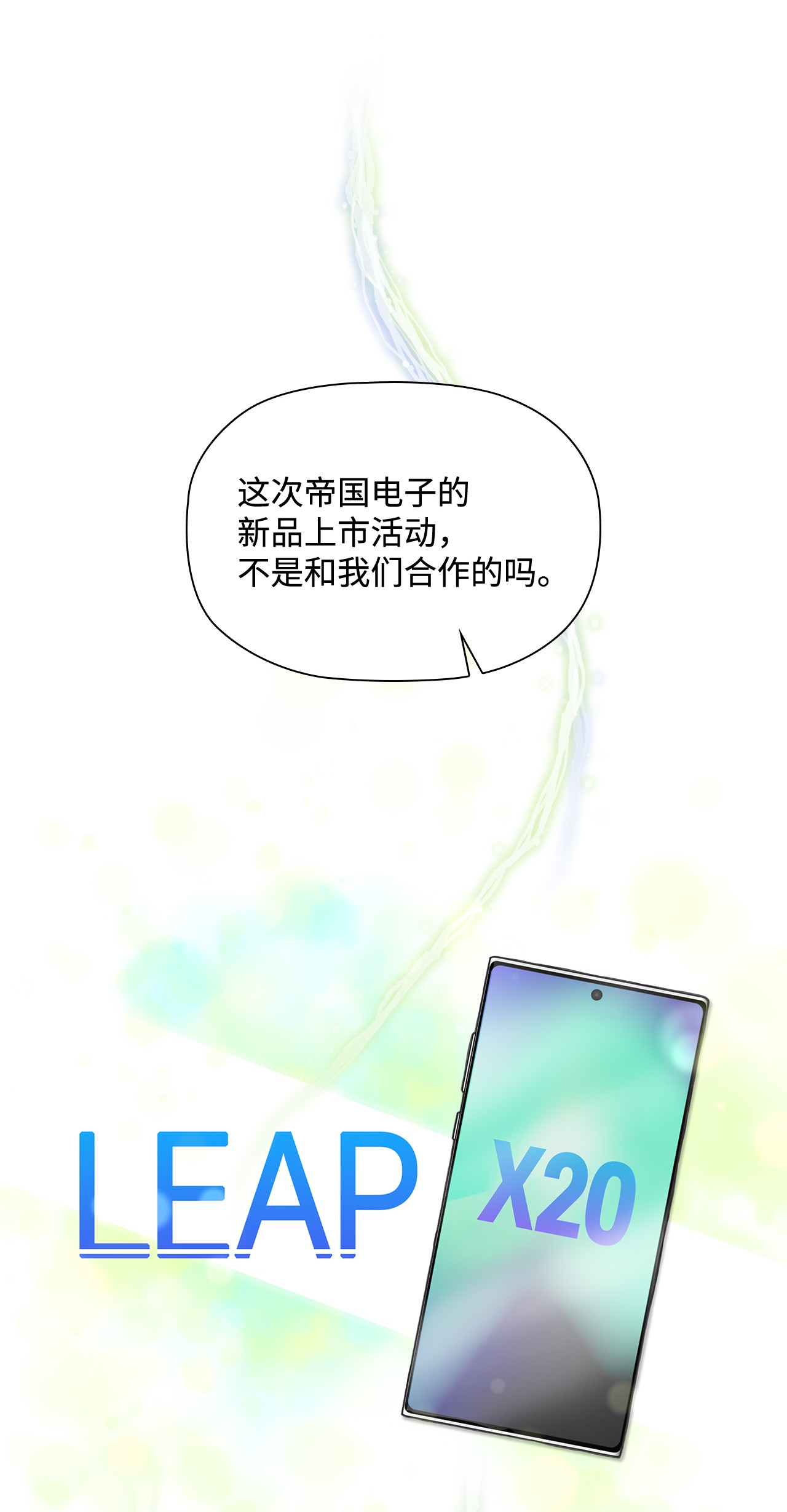 自己捡的总裁哭着也要带回家51 又喝多了