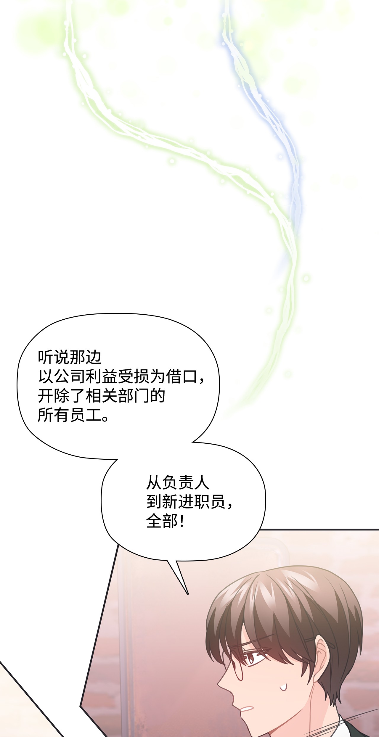 自己捡的总裁哭着也要带回家51 又喝多了