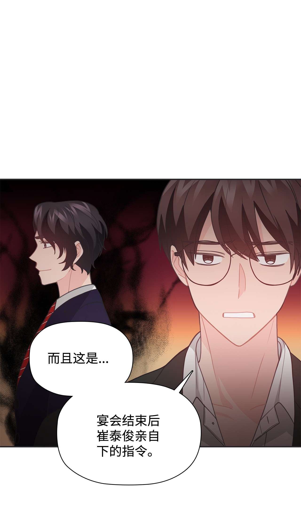 自己捡的总裁哭着也要带回家51 又喝多了