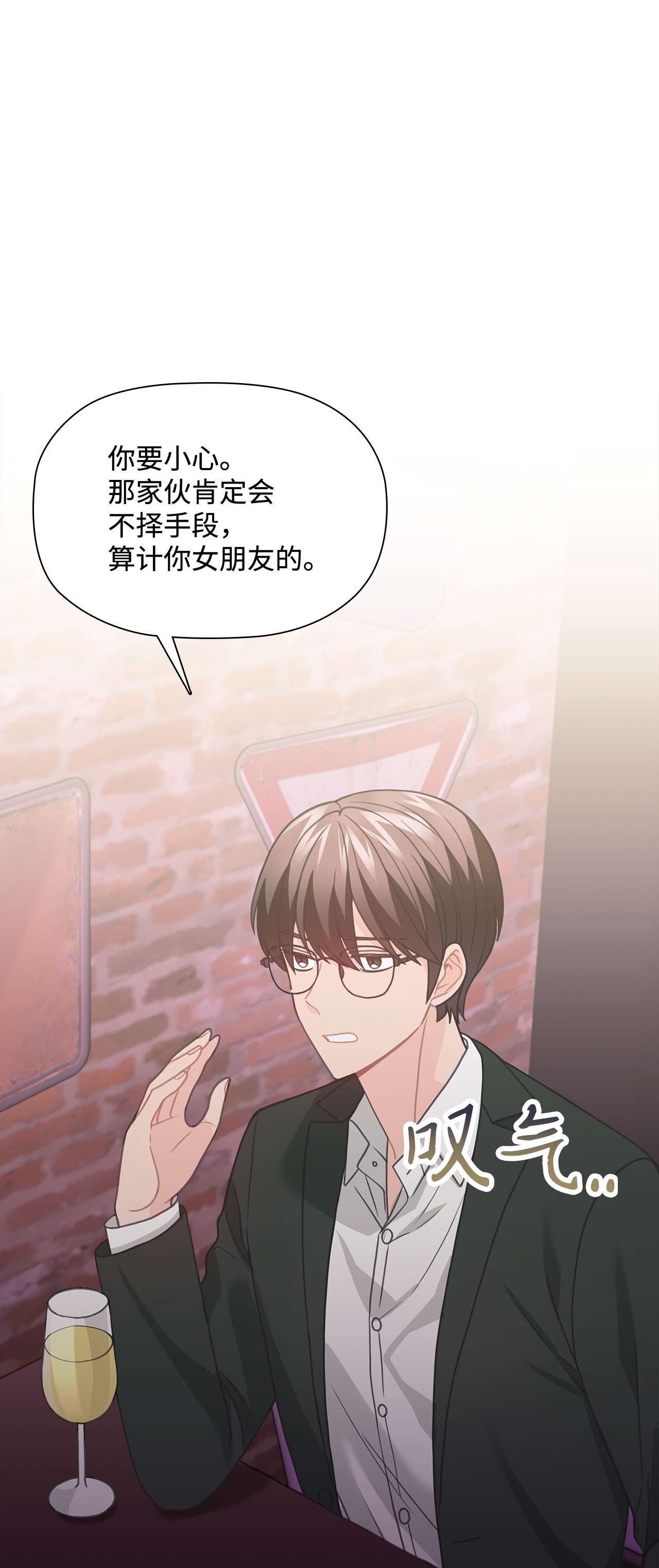 自己捡的总裁哭着也要带回家51 又喝多了