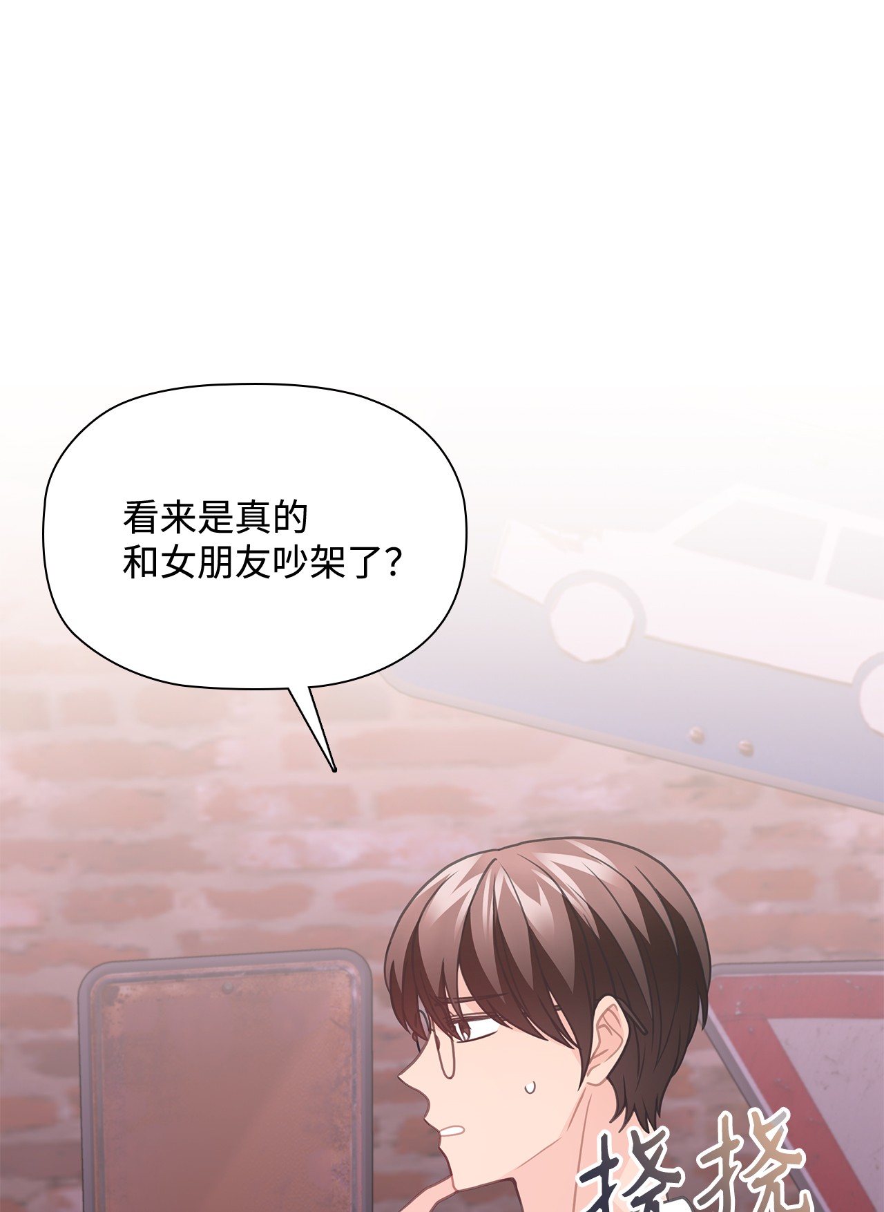 自己捡的总裁哭着也要带回家51 又喝多了