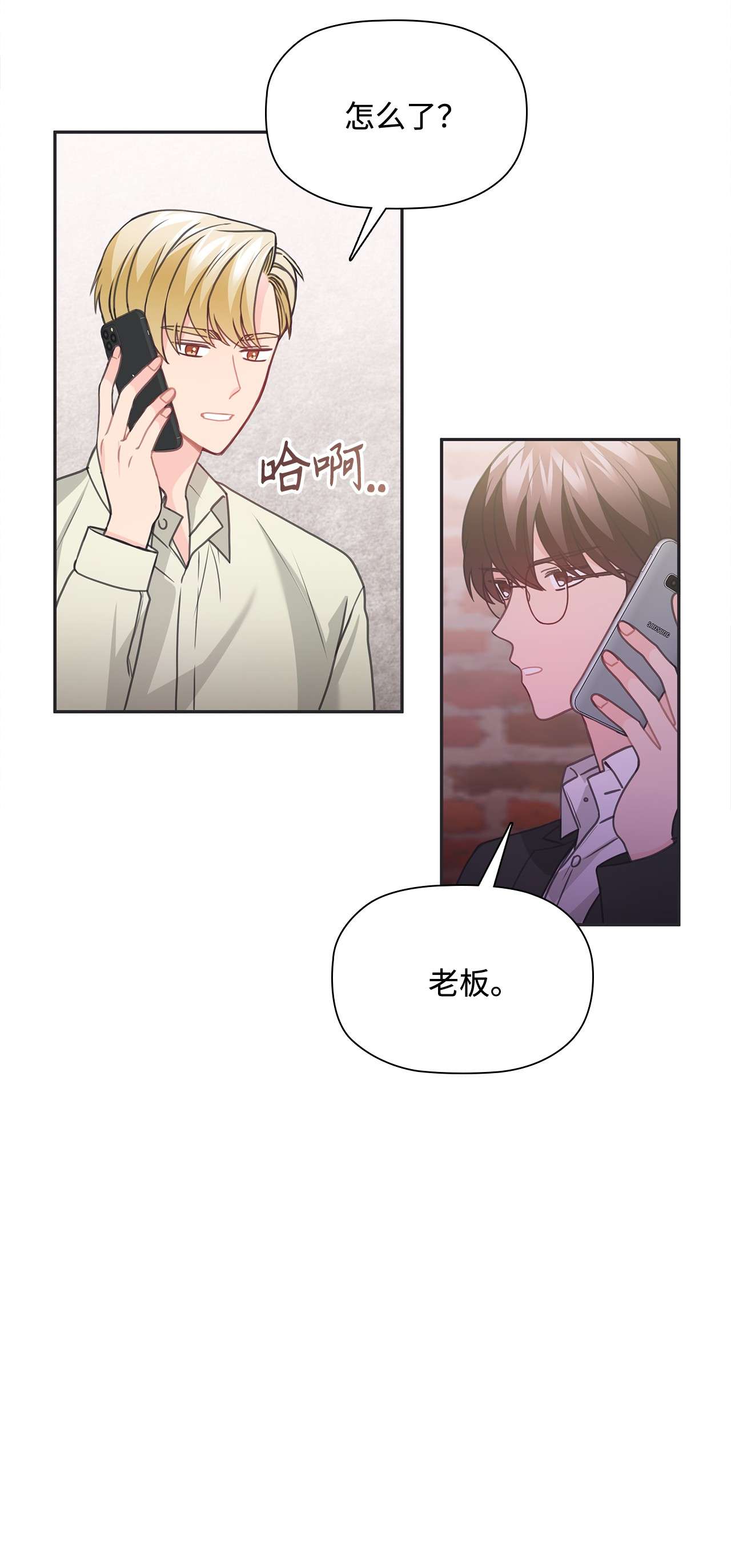 自己捡的总裁哭着也要带回家51 又喝多了