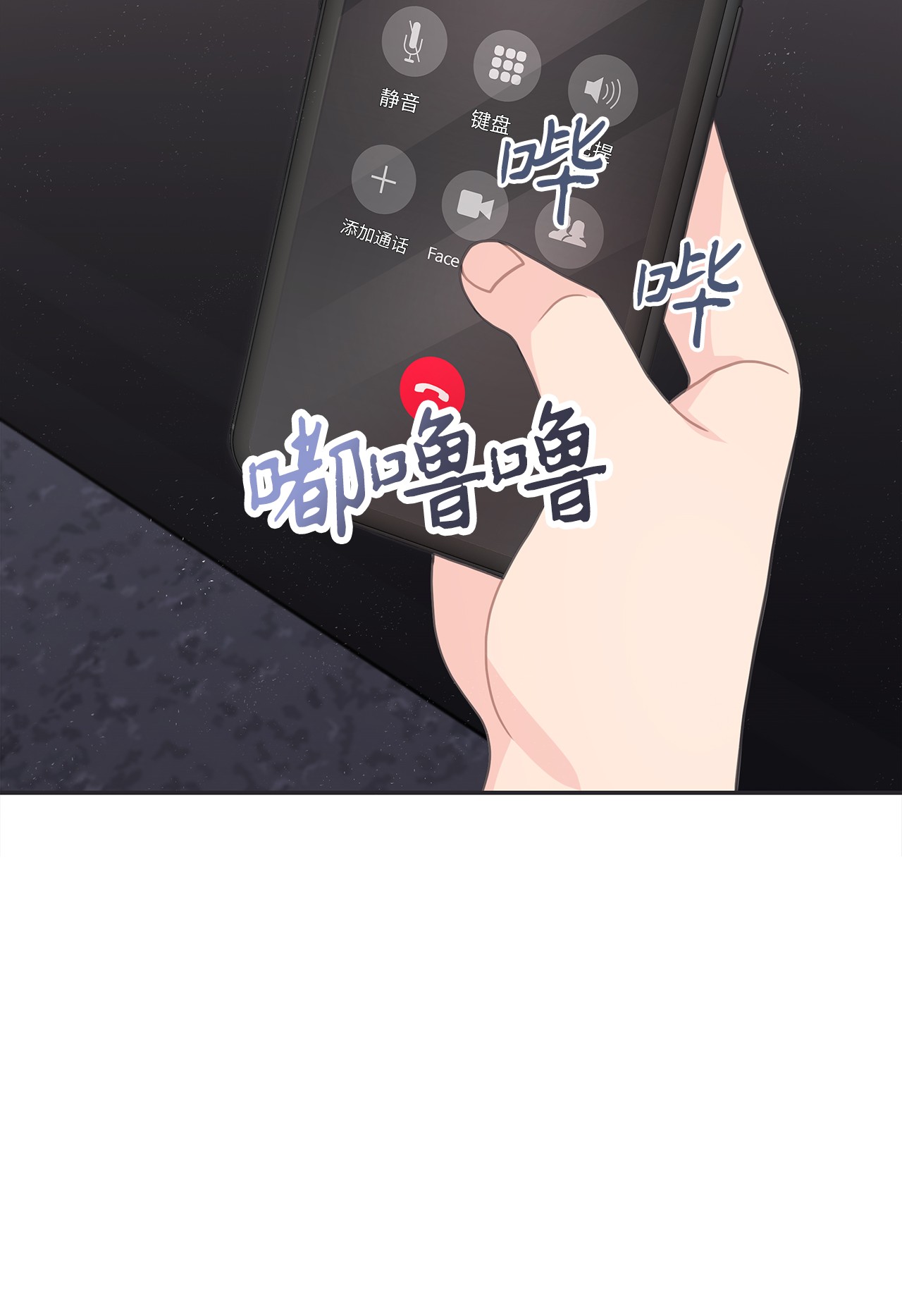 自己捡的总裁哭着也要带回家51 又喝多了