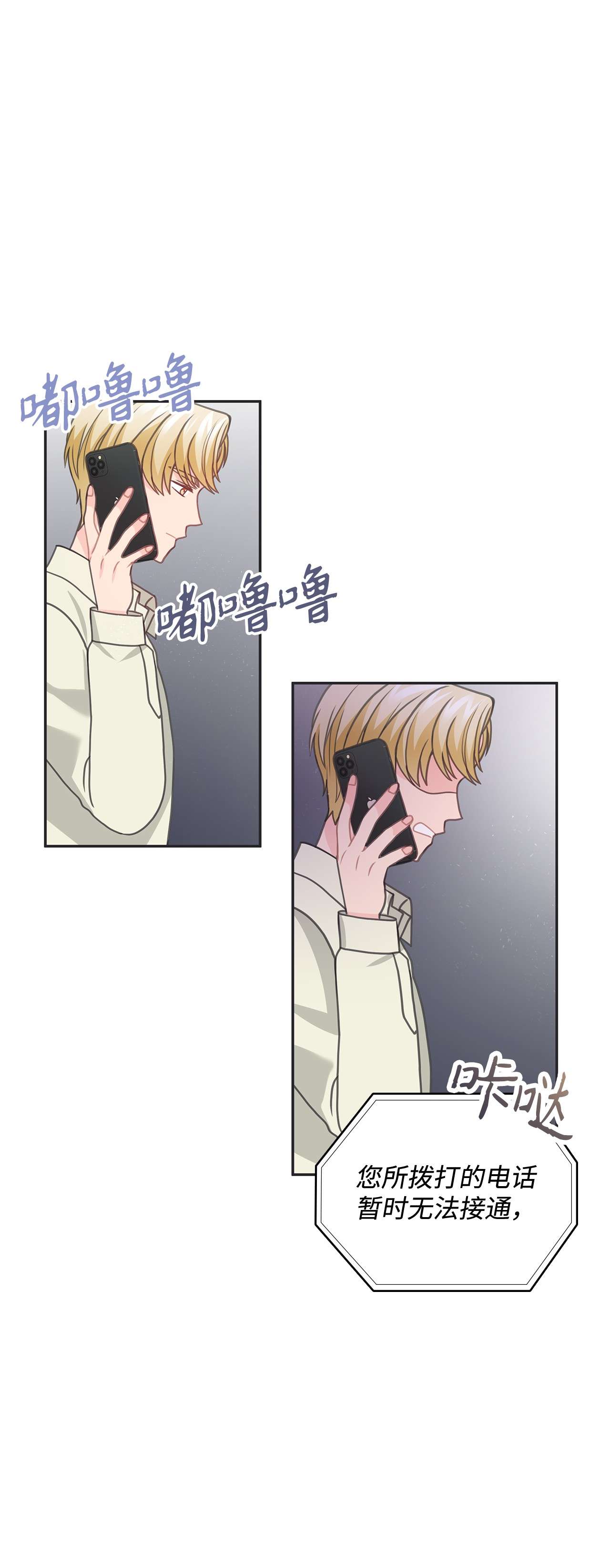 自己捡的总裁哭着也要带回家51 又喝多了