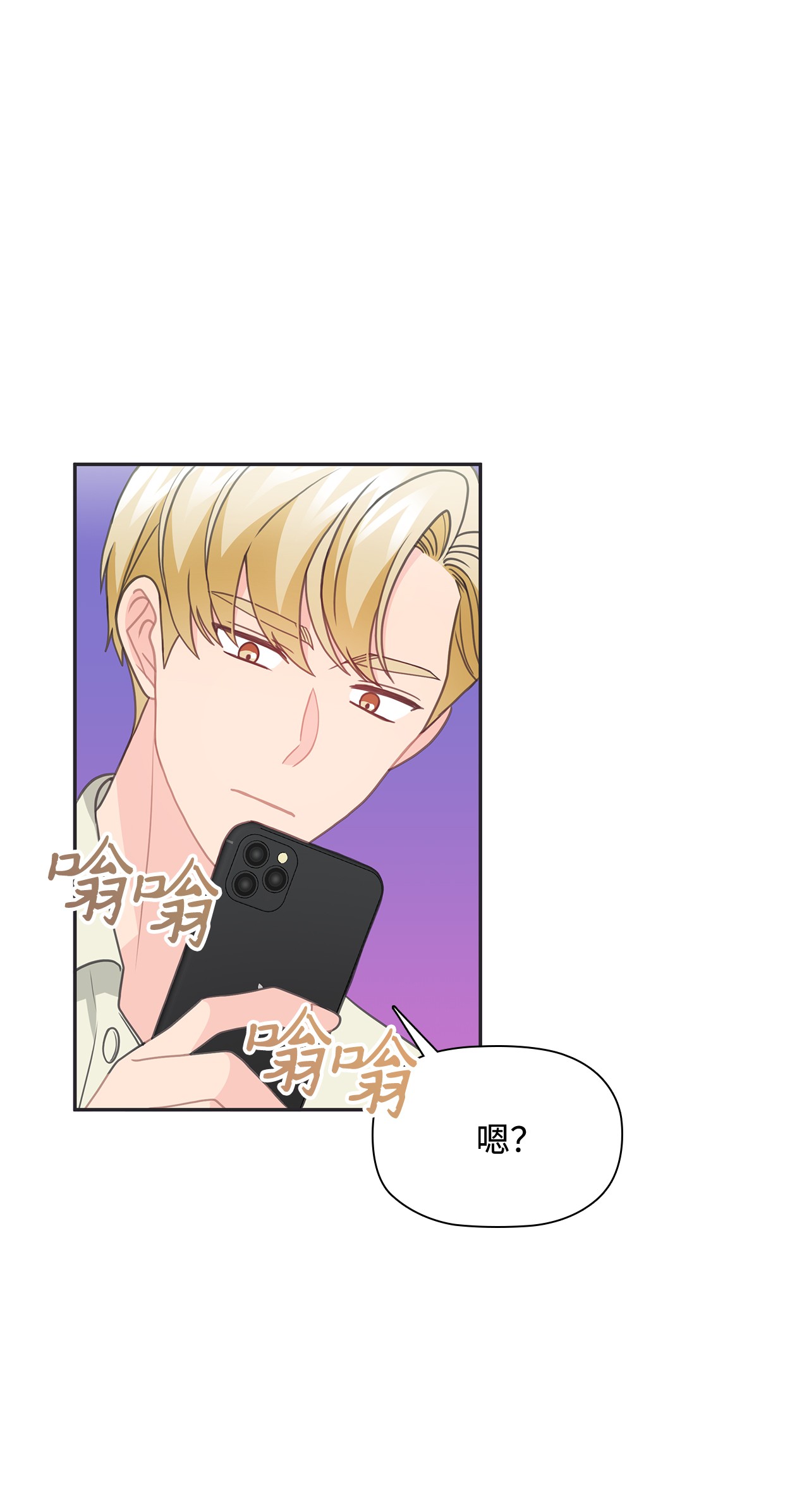 自己捡的总裁哭着也要带回家51 又喝多了