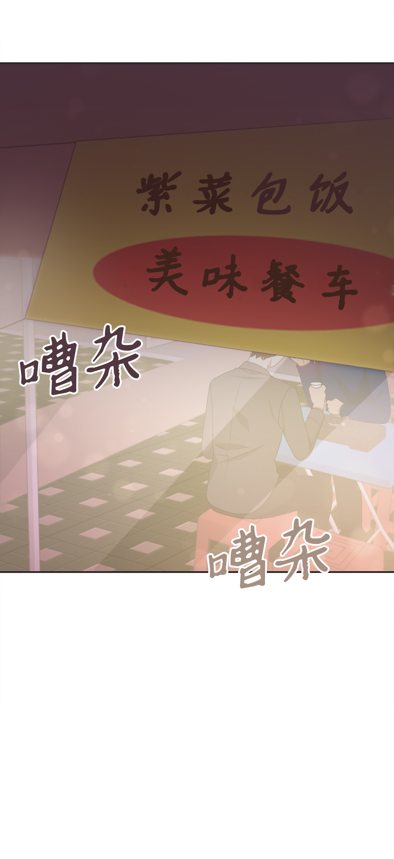 自己捡的总裁哭着也要带回家52 姐姐的晚餐邀约