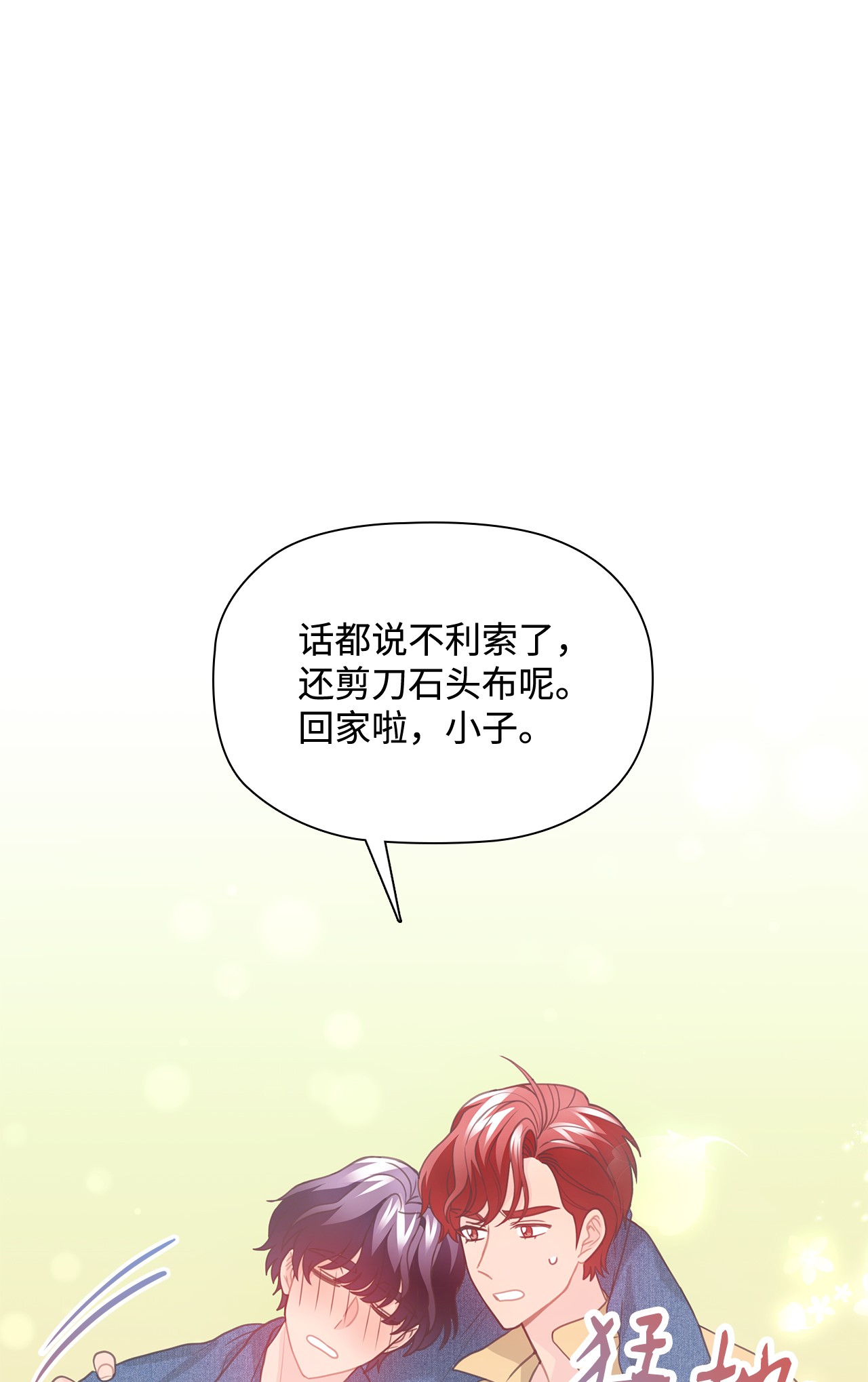 自己捡的总裁哭着也要带回家52 姐姐的晚餐邀约