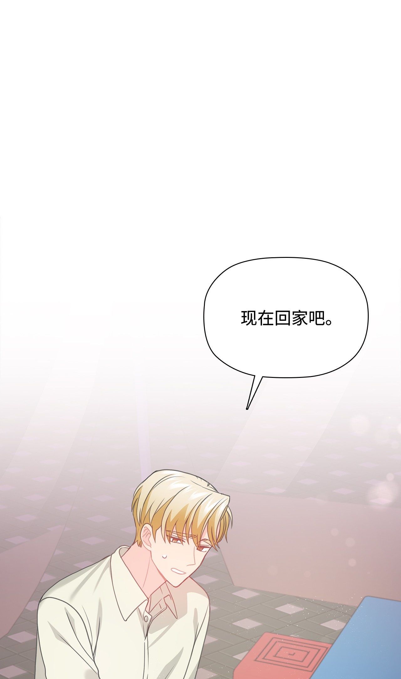 自己捡的总裁哭着也要带回家52 姐姐的晚餐邀约