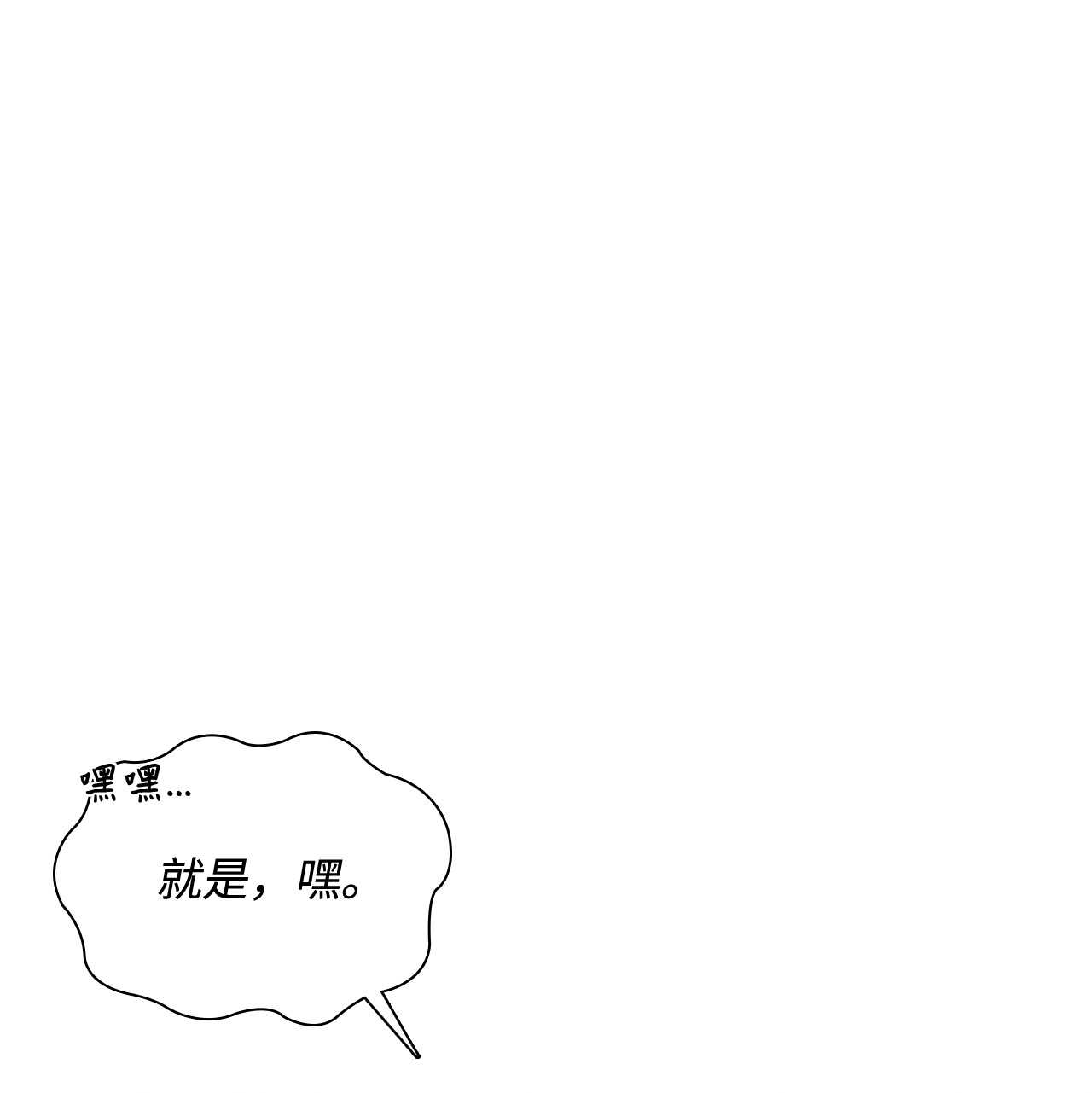 自己捡的总裁哭着也要带回家52 姐姐的晚餐邀约