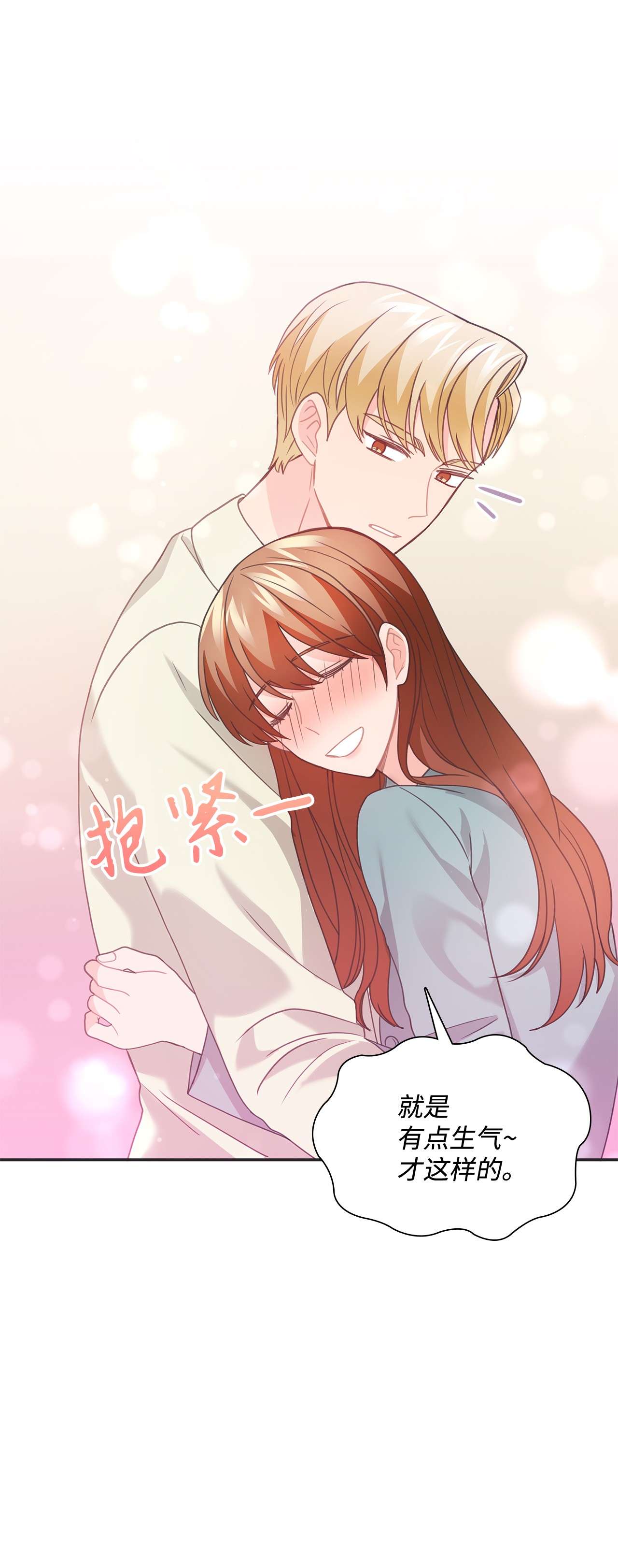 自己捡的总裁哭着也要带回家52 姐姐的晚餐邀约