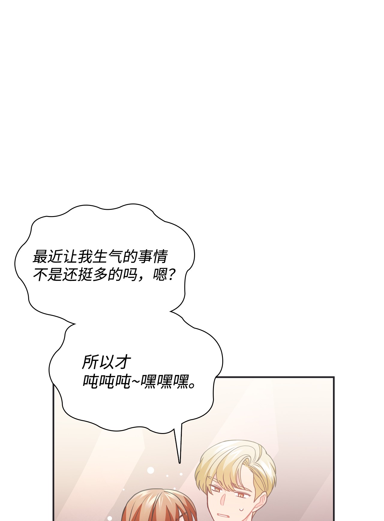 自己捡的总裁哭着也要带回家52 姐姐的晚餐邀约