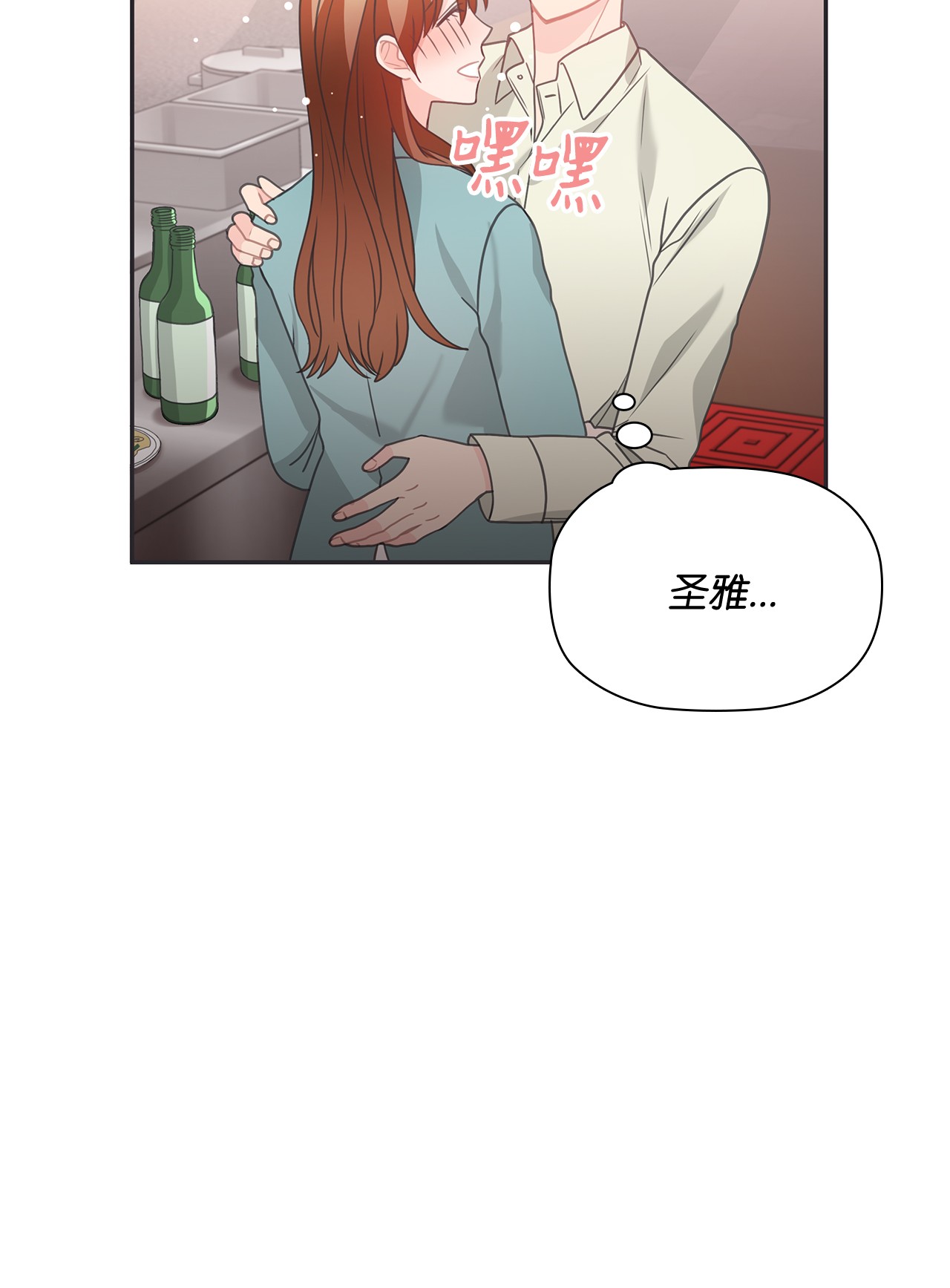 自己捡的总裁哭着也要带回家52 姐姐的晚餐邀约