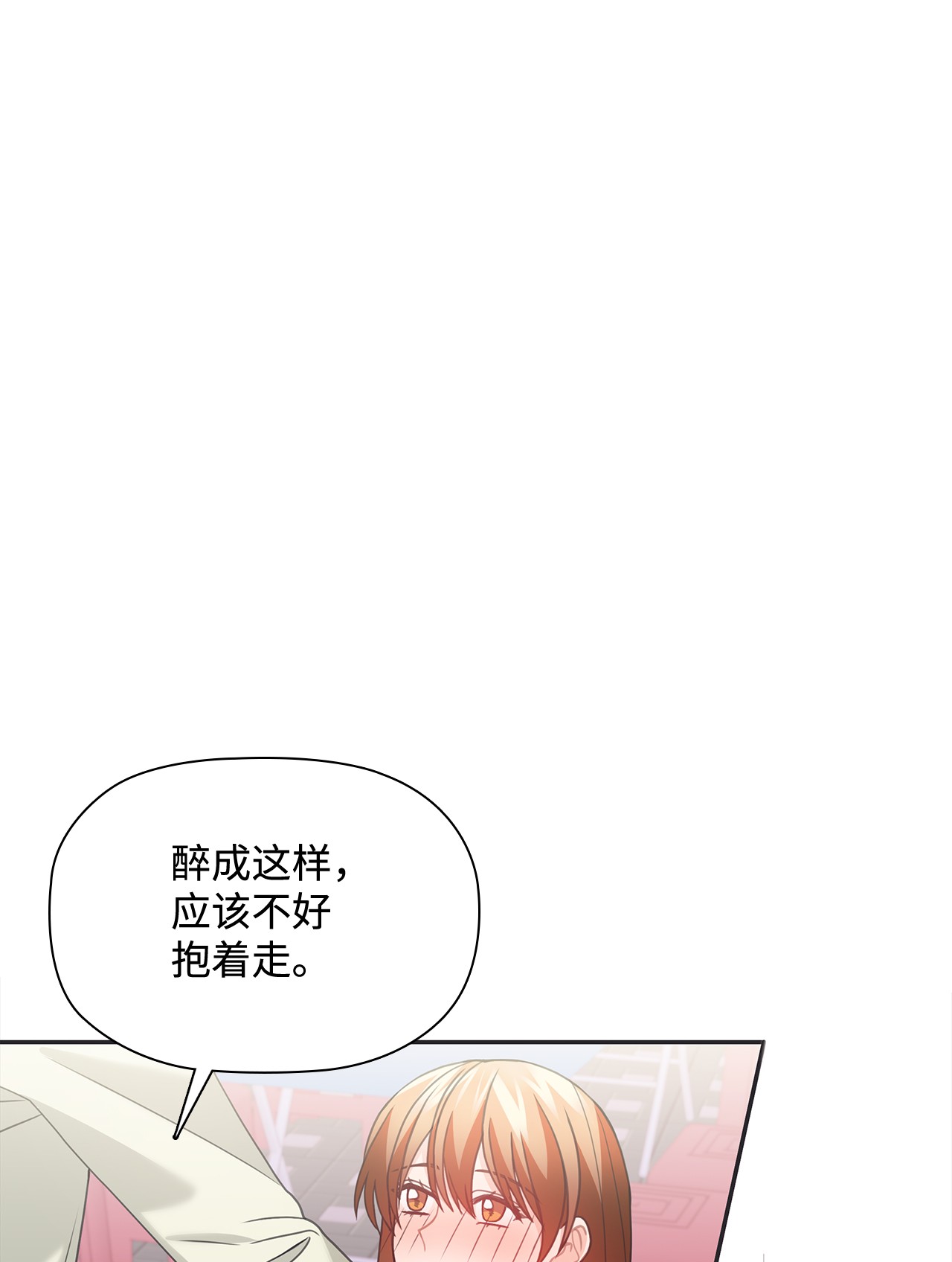 自己捡的总裁哭着也要带回家52 姐姐的晚餐邀约
