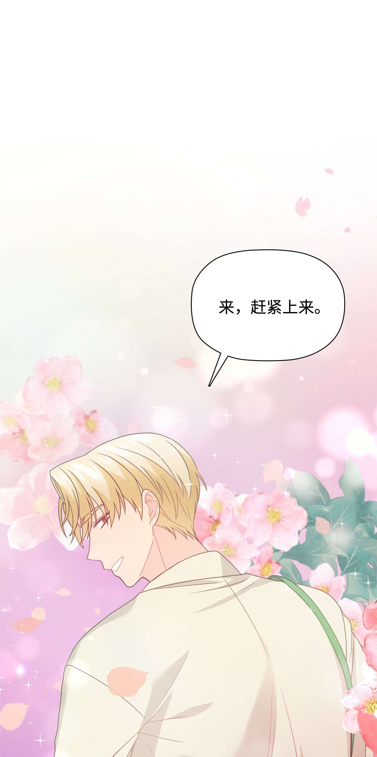 自己捡的总裁哭着也要带回家52 姐姐的晚餐邀约