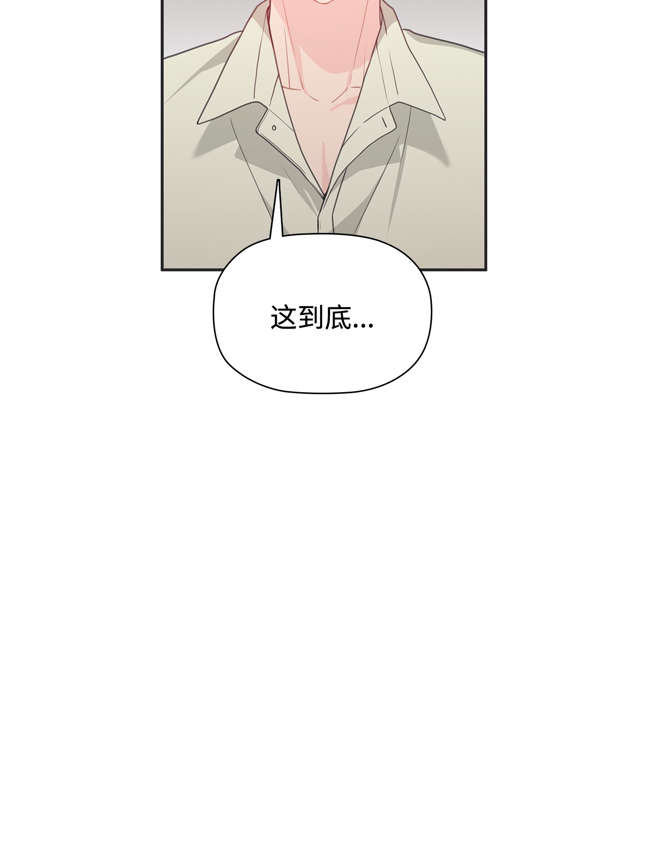 自己捡的总裁哭着也要带回家52 姐姐的晚餐邀约