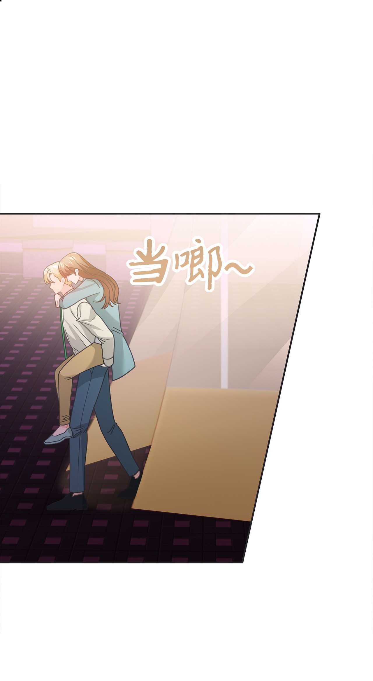 自己捡的总裁哭着也要带回家52 姐姐的晚餐邀约