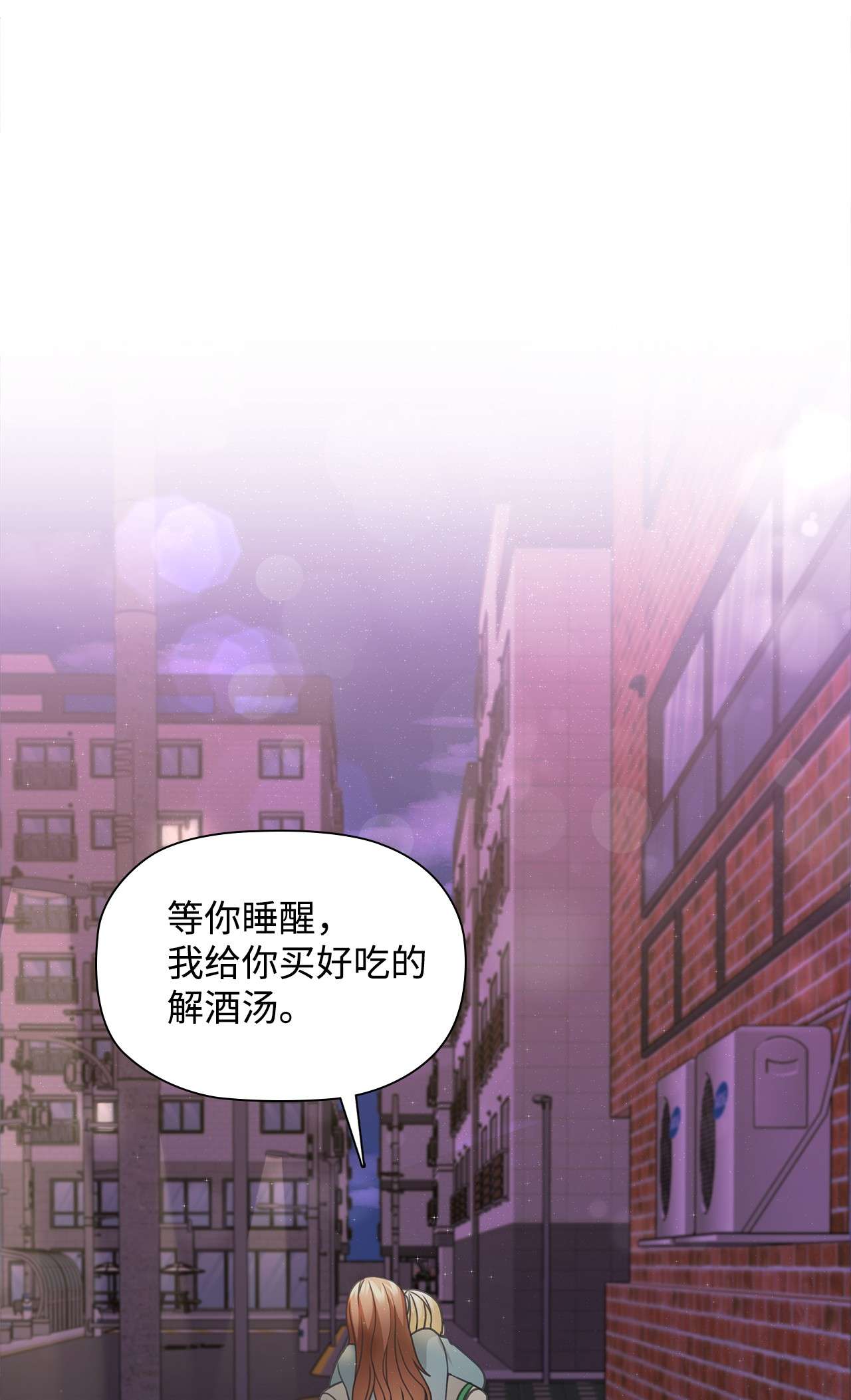 自己捡的总裁哭着也要带回家52 姐姐的晚餐邀约