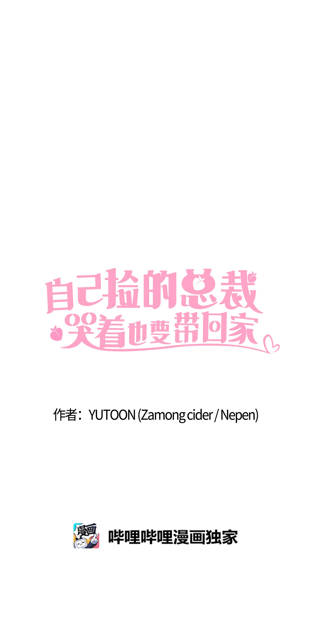 自己捡的总裁哭着也要带回家52 姐姐的晚餐邀约