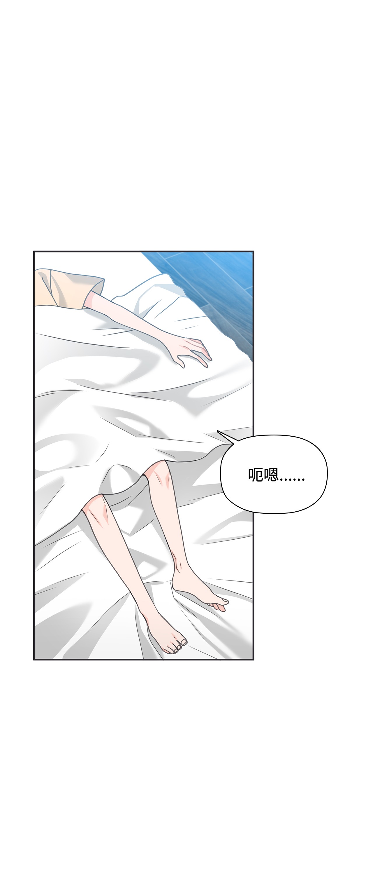 自己捡的总裁哭着也要带回家52 姐姐的晚餐邀约
