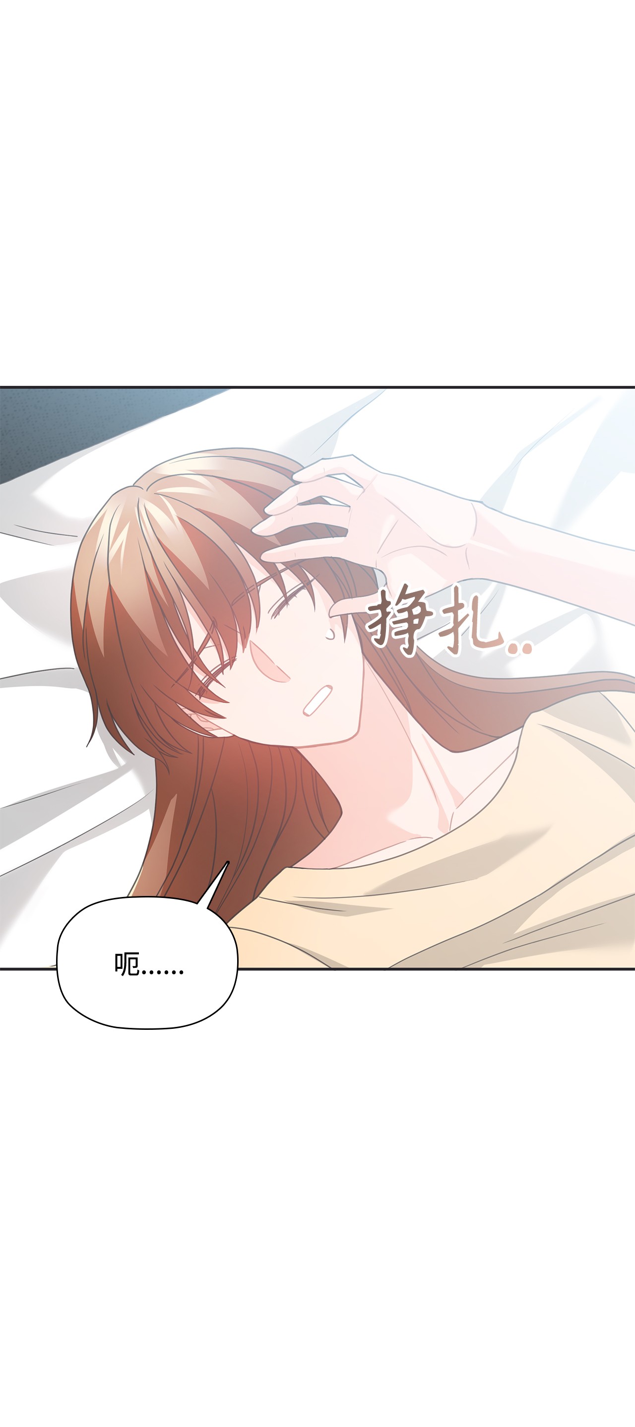 自己捡的总裁哭着也要带回家52 姐姐的晚餐邀约
