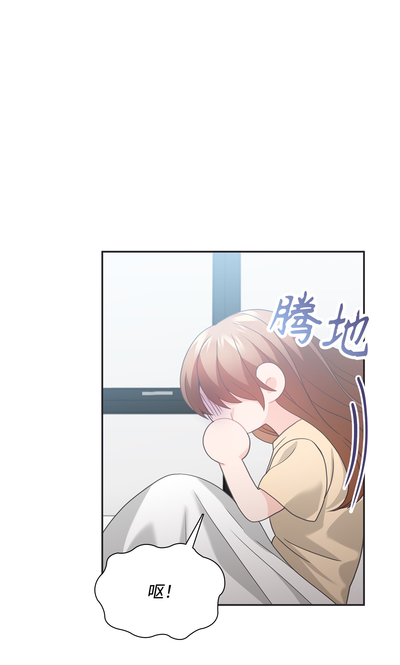 自己捡的总裁哭着也要带回家52 姐姐的晚餐邀约