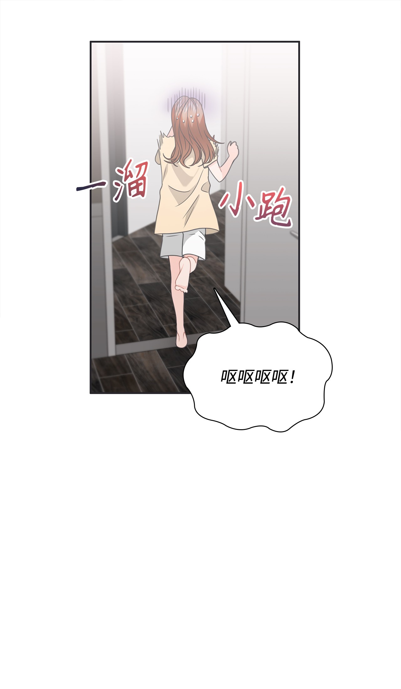 自己捡的总裁哭着也要带回家52 姐姐的晚餐邀约