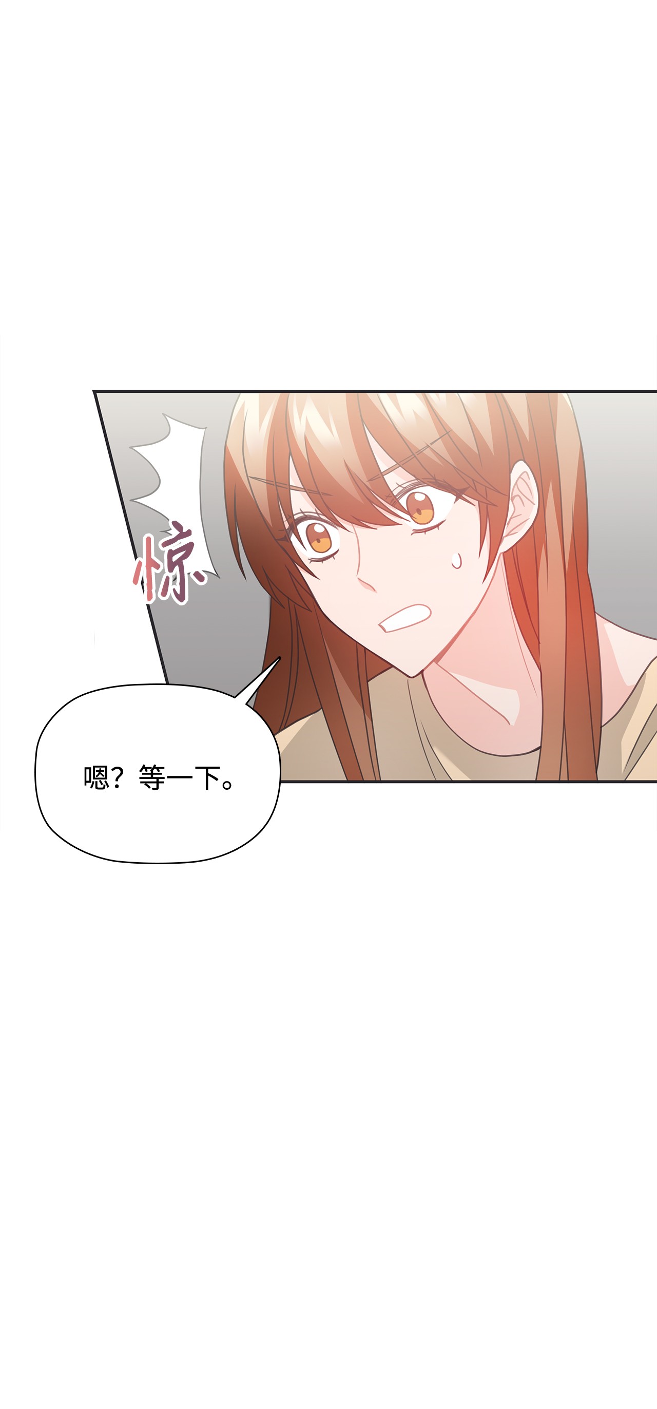自己捡的总裁哭着也要带回家52 姐姐的晚餐邀约