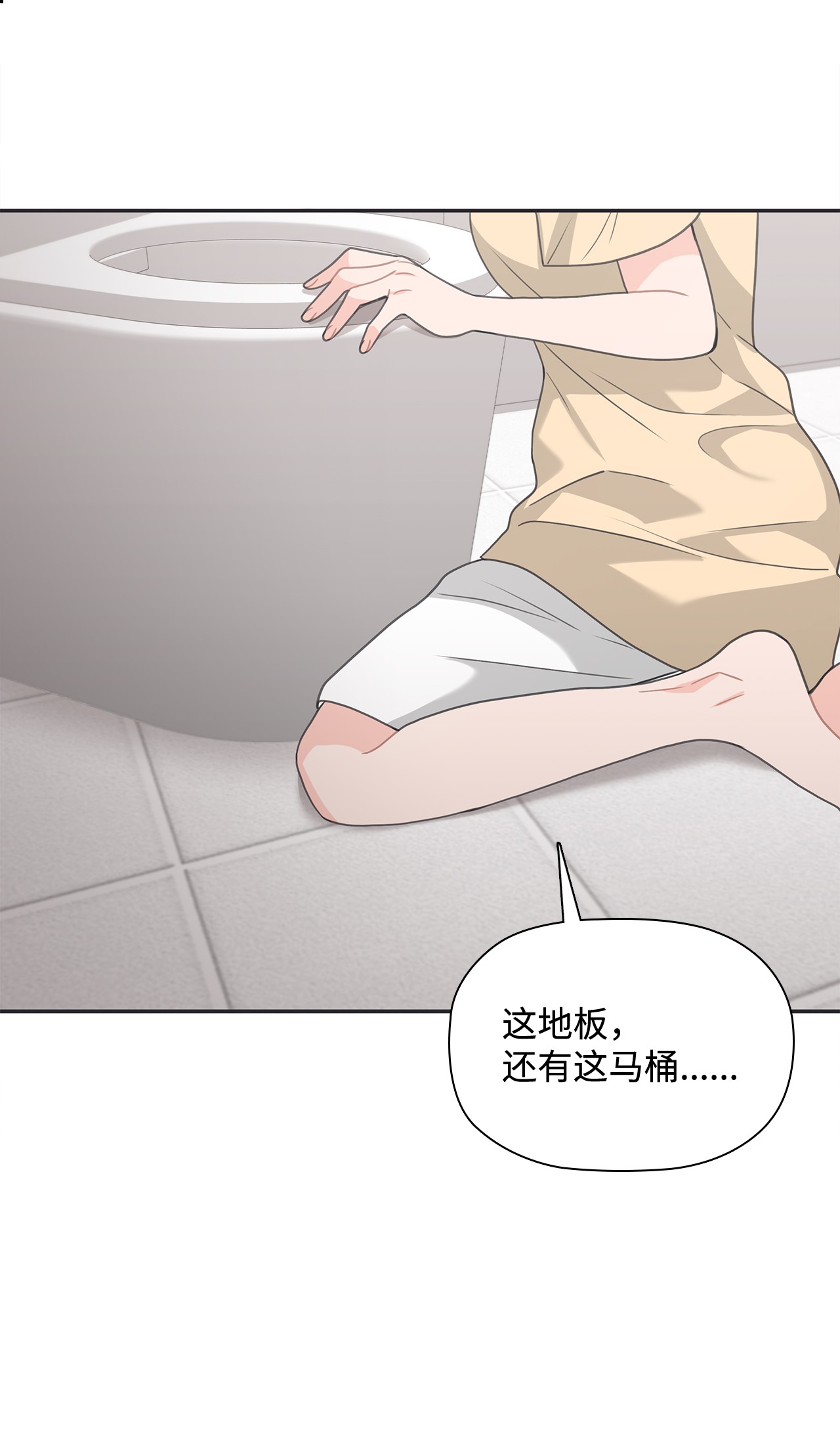 自己捡的总裁哭着也要带回家52 姐姐的晚餐邀约
