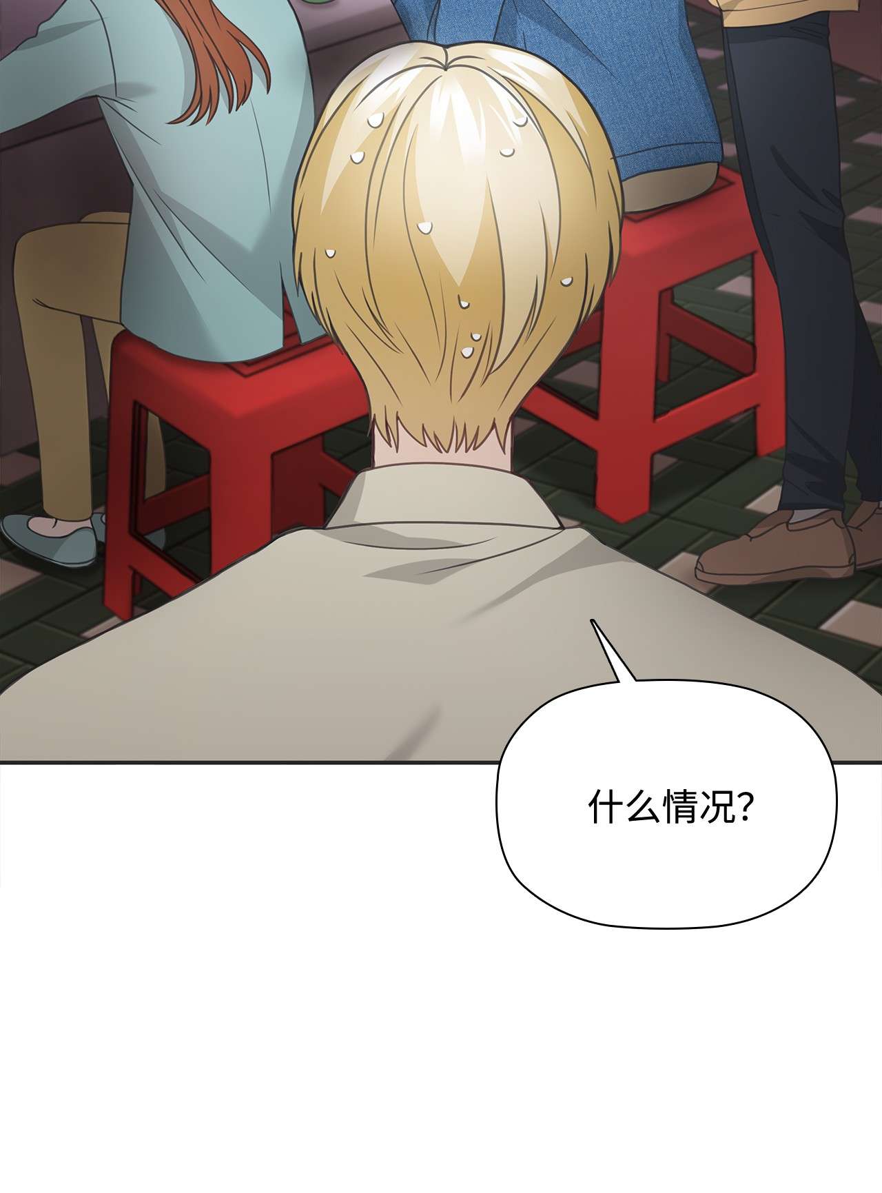 自己捡的总裁哭着也要带回家52 姐姐的晚餐邀约