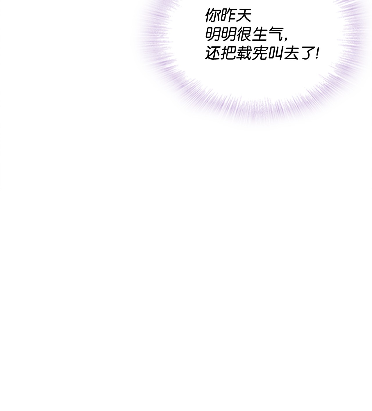自己捡的总裁哭着也要带回家52 姐姐的晚餐邀约